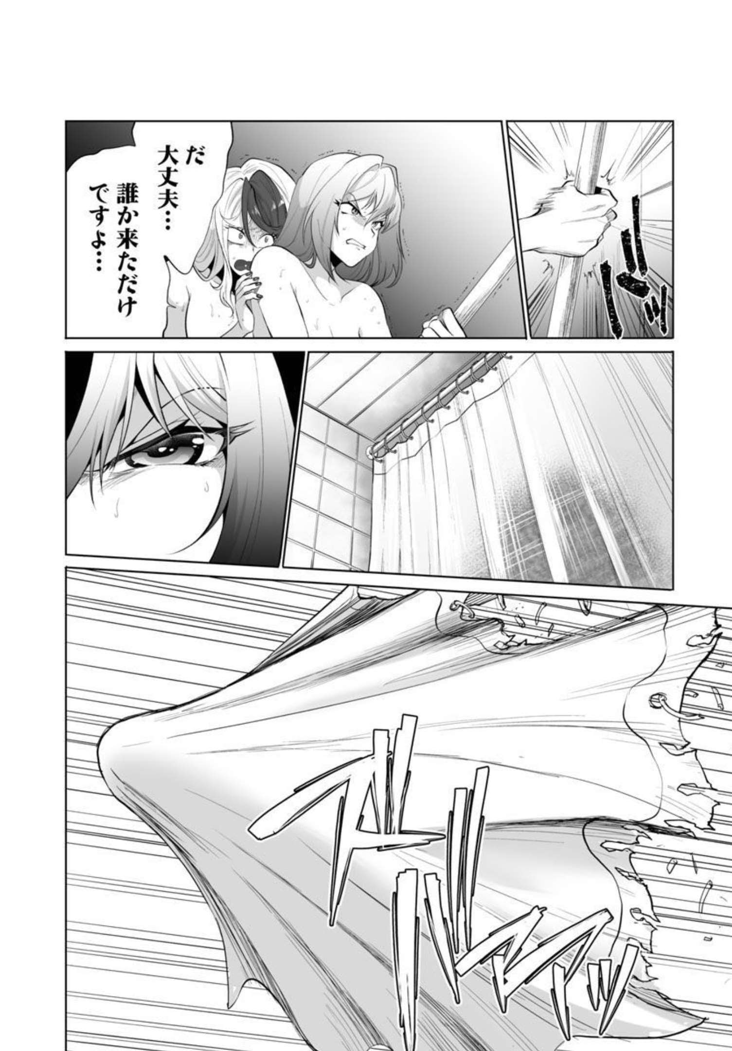 KYOMUSHI SANMYAKU - raw - Chapter 34 - https://jpdd.ccdd.to/JPDD/55051505/w3qlpk2w034.jpg