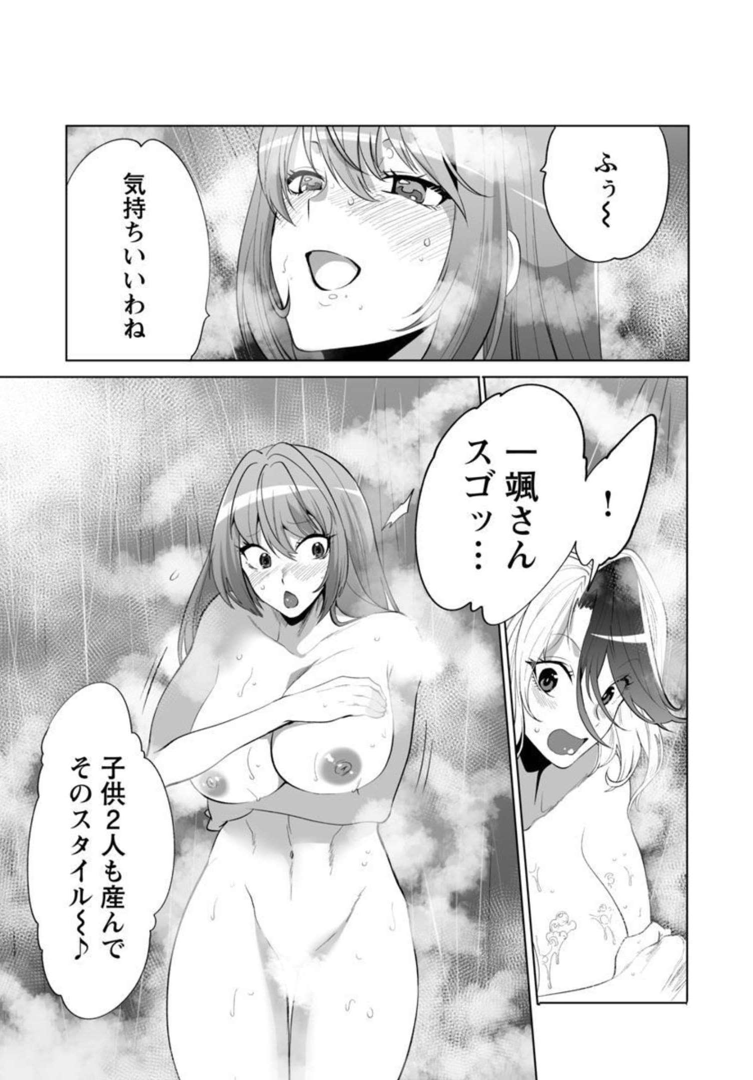 KYOMUSHI SANMYAKU - raw - Chapter 34 - https://jpdd.ccdd.to/JPDD/55051505/z25s3x5pkqn.jpg