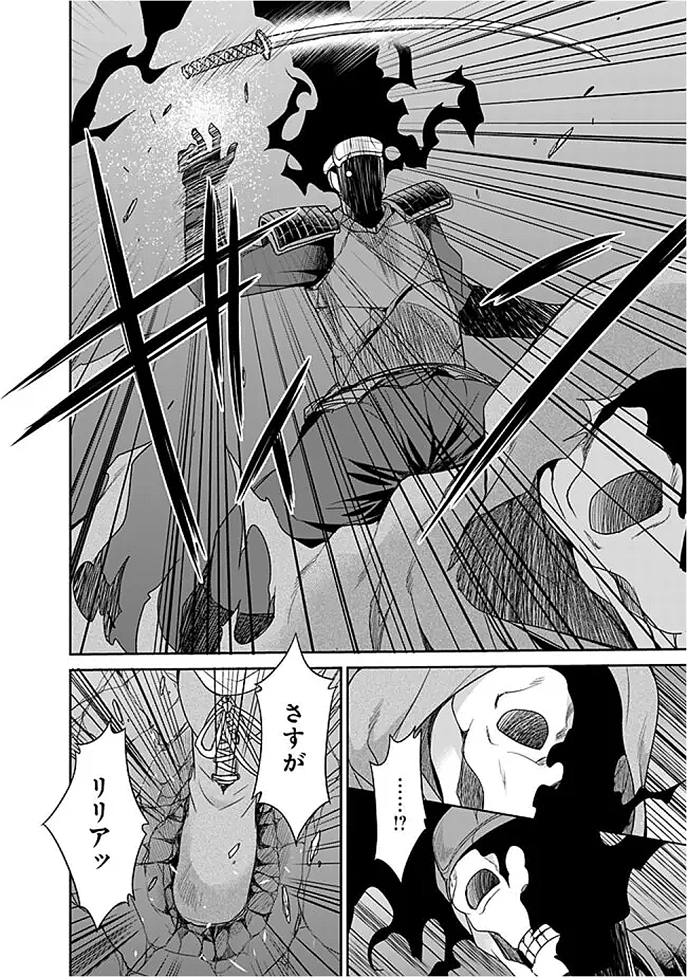 ELF DOREI TO KIZUKU DUNGEON HAREM - raw - Chapter 23.1 - https://jpdd.ccdd.to/JPDD/55051903/anrjghfvczq.png