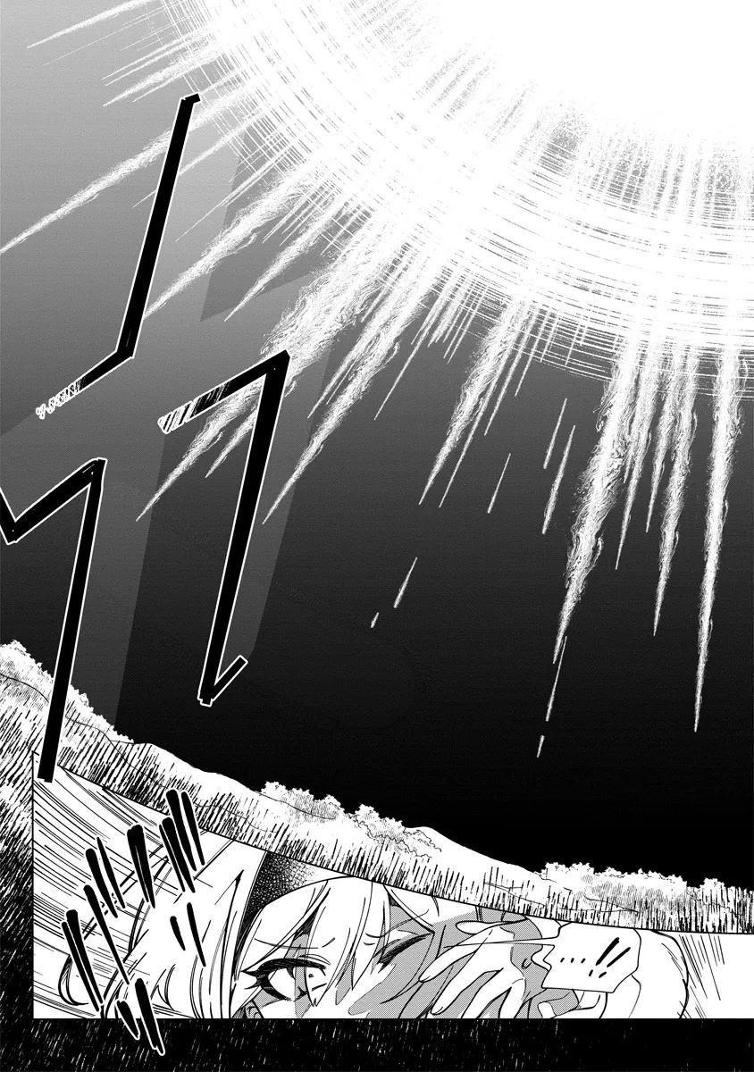 INTAI MAOU WA YUUYUUJITEKI NI KURASHITAI: HENKYOU DE HEION NA HIBI O OKUTTEITARA, ONNA YUUSHA GA OTTEKITA - raw - Chapter 10.3 - https://jpdd.ccdd.to/JPDD/55052003/uadv1flsyhz.jpg