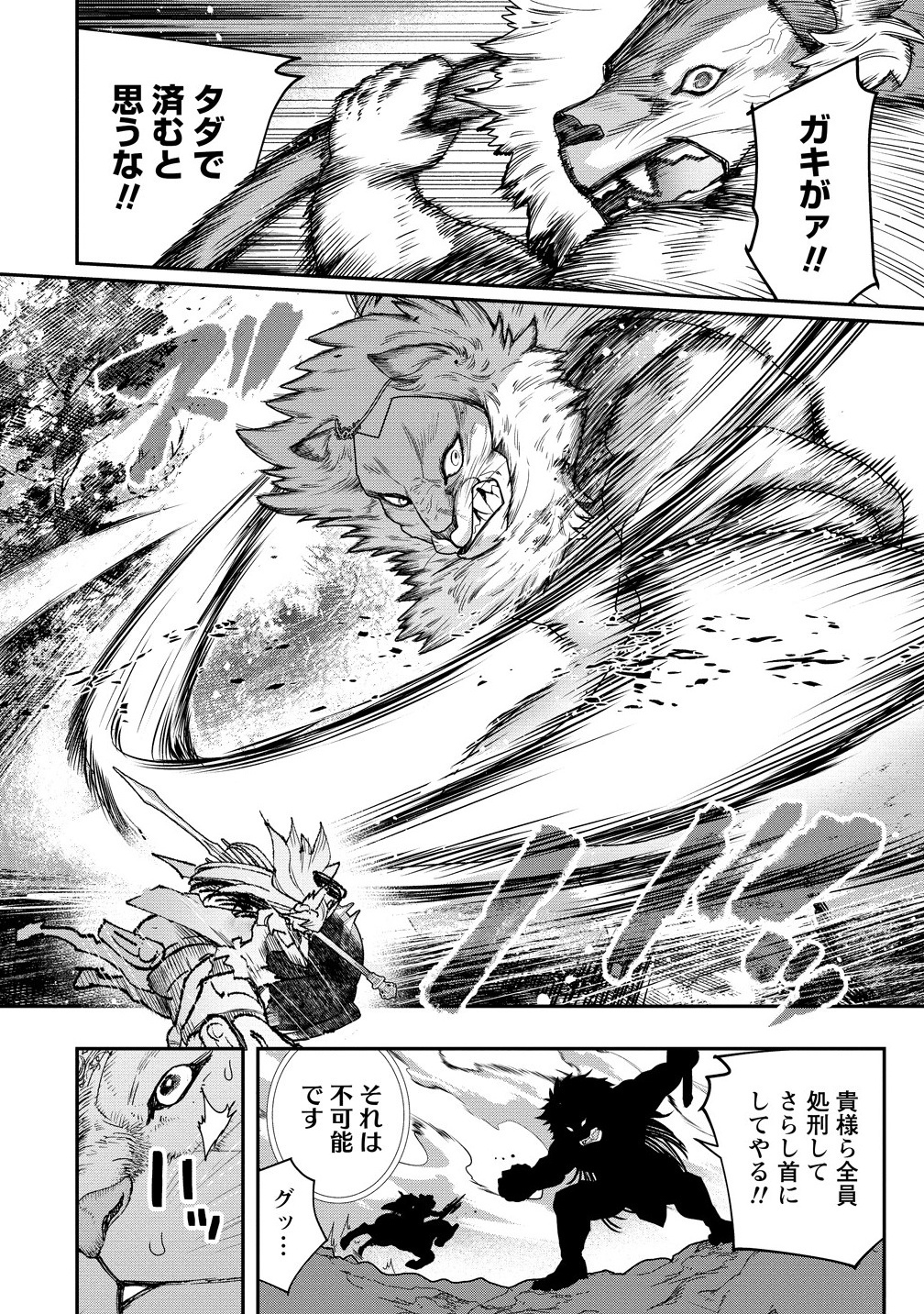 CLASS-SHOKAN NI MAKIKOMARETA TEACHER, HAZURE-SKILL DE MACHINE-GIRL WO REPAIR SURU - raw - Chapter 34.1 - https://jpdd.ccdd.to/JPDD/55052603/3lcqo2pw5sm.png