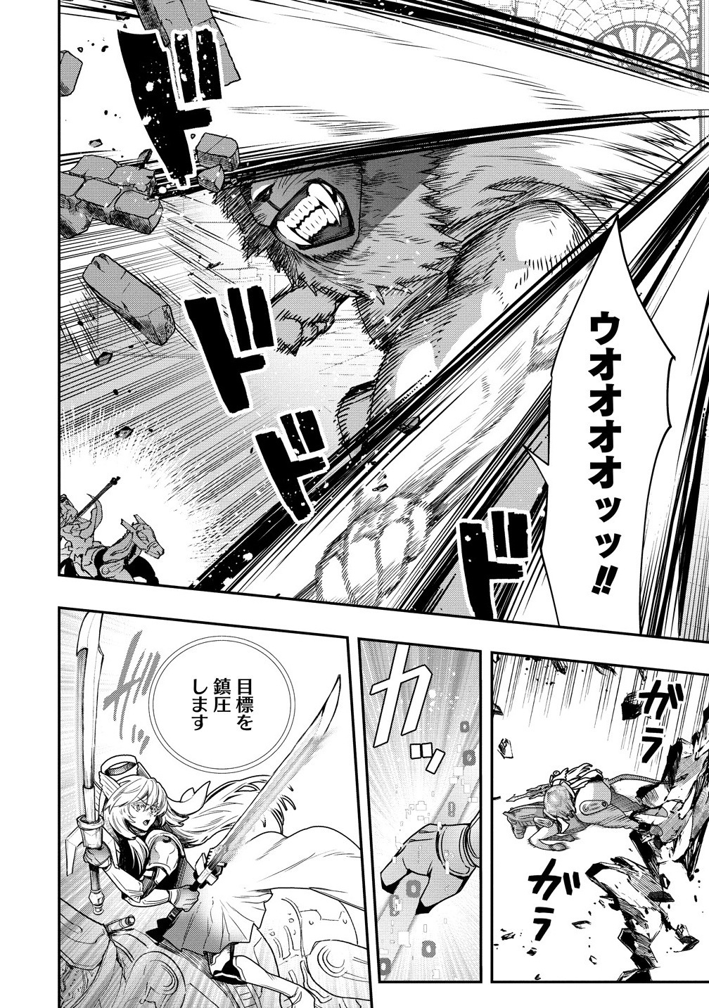 CLASS-SHOKAN NI MAKIKOMARETA TEACHER, HAZURE-SKILL DE MACHINE-GIRL WO REPAIR SURU - raw - Chapter 34.1 - https://jpdd.ccdd.to/JPDD/55052603/u12h3iivuao.png