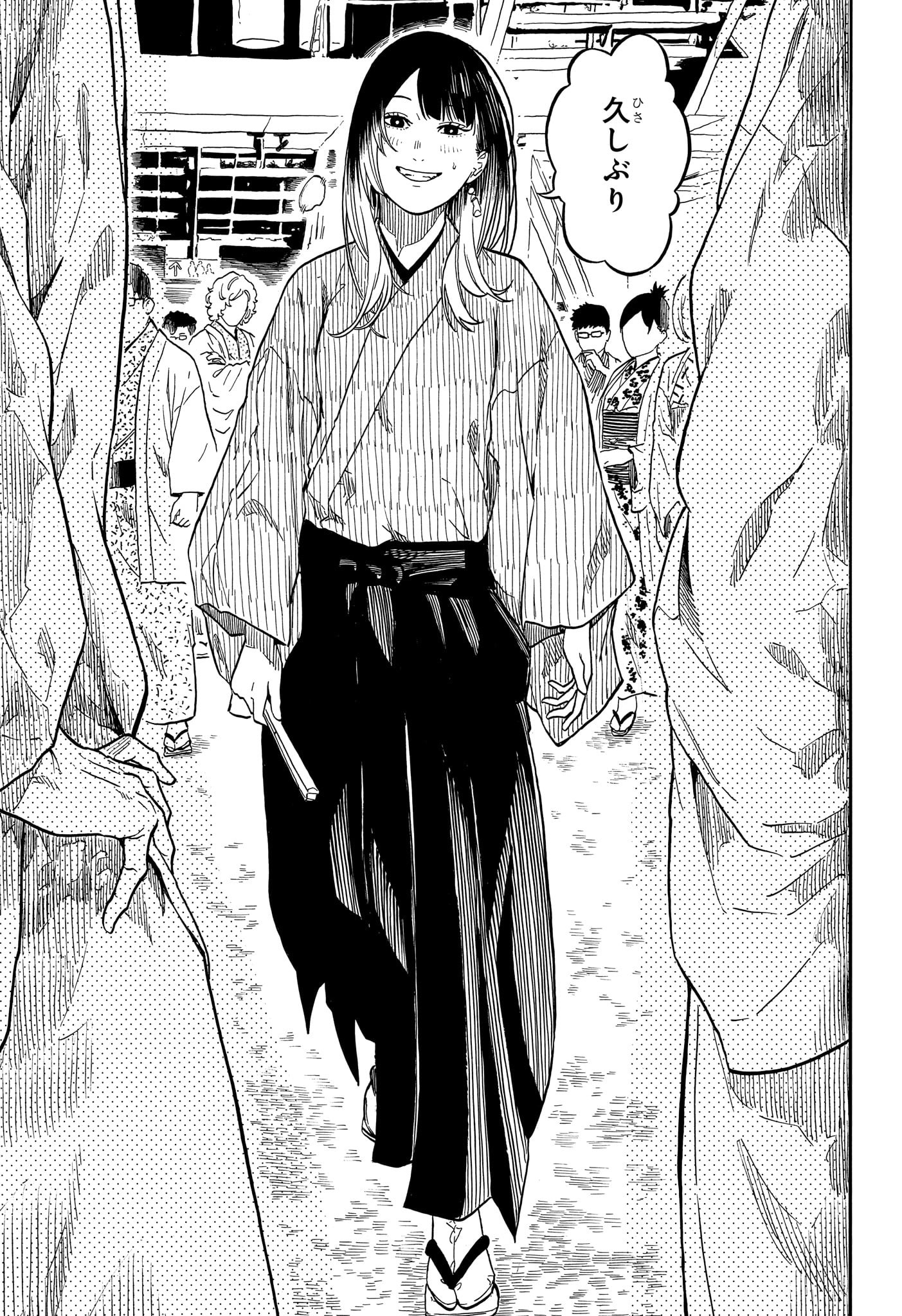 AKANE-BANASHI - raw - Chapter 159 - https://jpdd.ccdd.to/JPDD/55052705/1wp0l4p5hww.jpg
