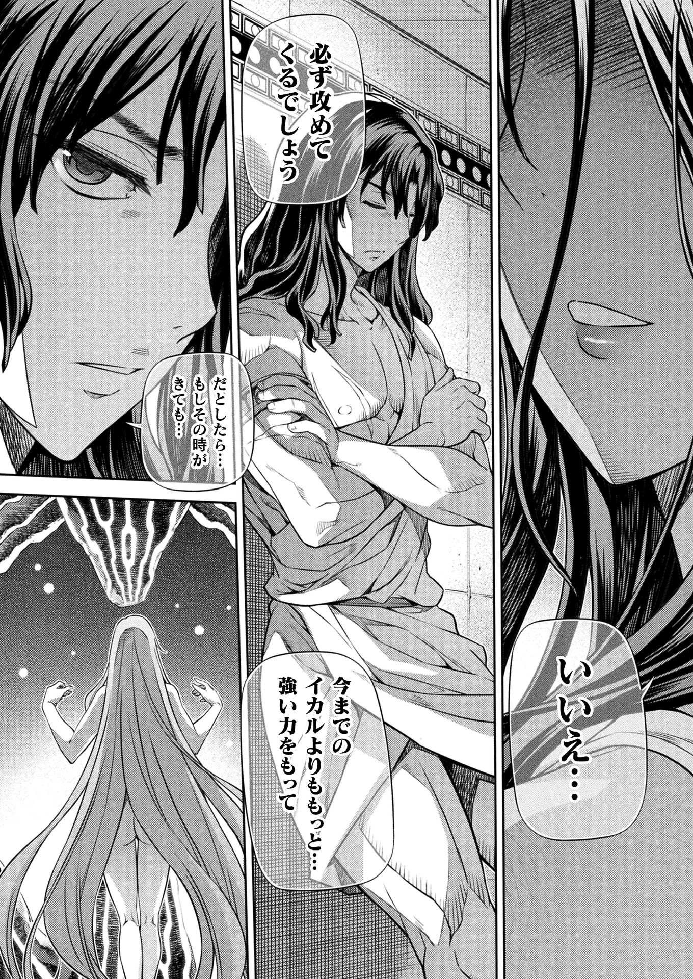 PONKOTSU MEGAMI NO ISEKAI SOUSEI-ROKU (MANGA) - raw - Chapter 9 - https://jpdd.ccdd.to/JPDD/55071505/1fuzjylq44z.jpg