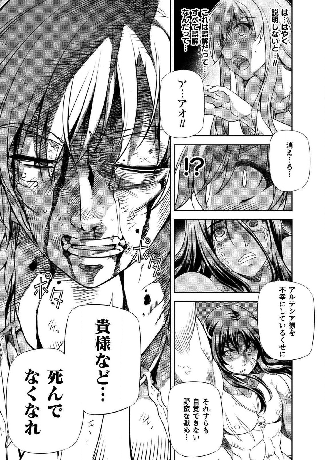 PONKOTSU MEGAMI NO ISEKAI SOUSEI-ROKU (MANGA) - raw - Chapter 6 - https://jpdd.ccdd.to/JPDD/55071505/54o12gdrta1.jpg