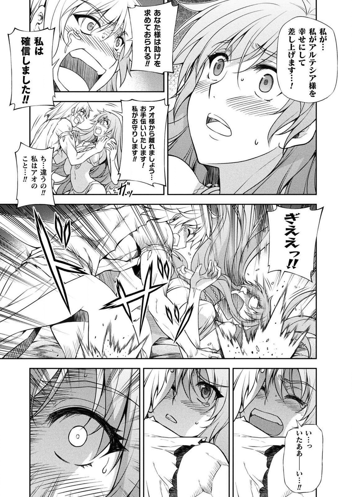 PONKOTSU MEGAMI NO ISEKAI SOUSEI-ROKU (MANGA) - raw - Chapter 6 - https://jpdd.ccdd.to/JPDD/55071505/cke3w0l3xa5.jpg