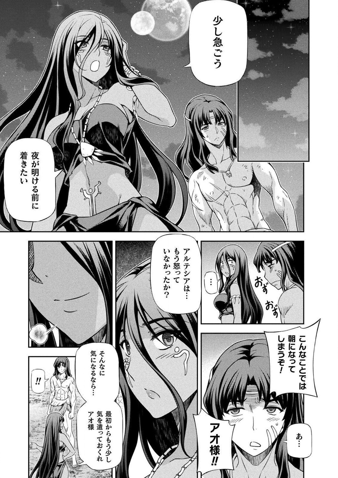 PONKOTSU MEGAMI NO ISEKAI SOUSEI-ROKU (MANGA) - raw - Chapter 6 - https://jpdd.ccdd.to/JPDD/55071505/ddi4py1v0be.jpg