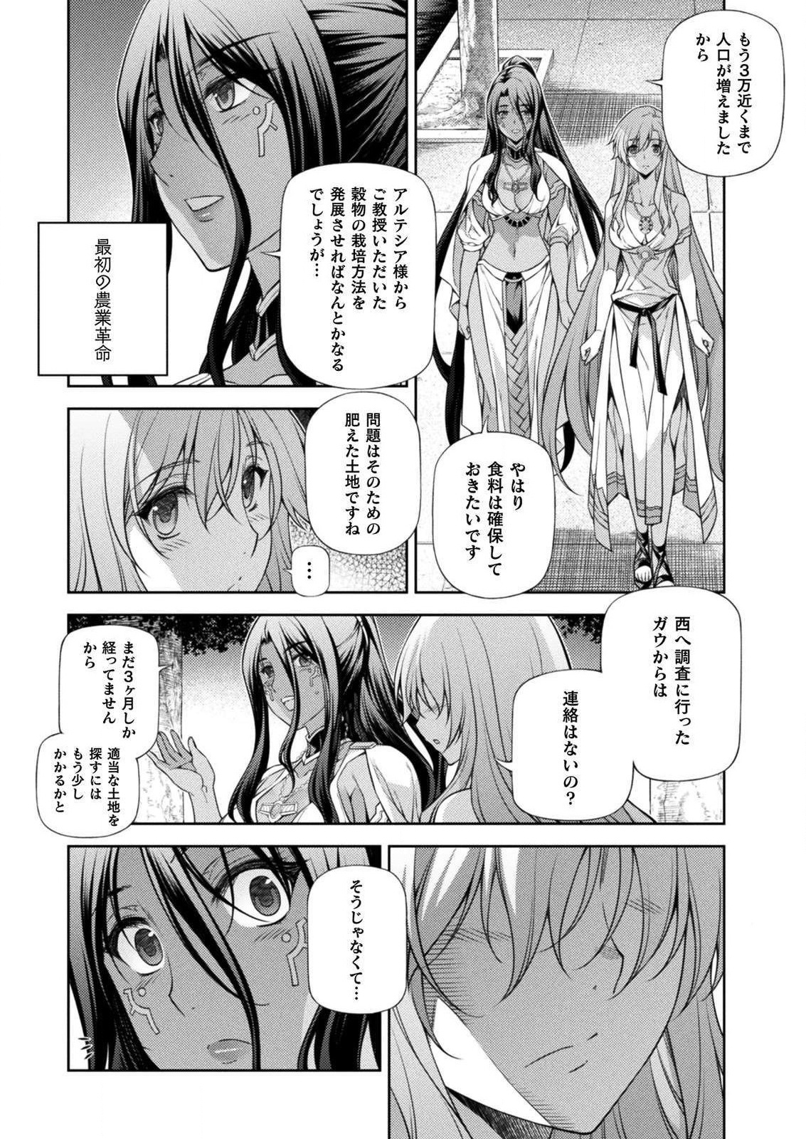 PONKOTSU MEGAMI NO ISEKAI SOUSEI-ROKU (MANGA) - raw - Chapter 7 - https://jpdd.ccdd.to/JPDD/55071505/esnna3dsywx.jpg