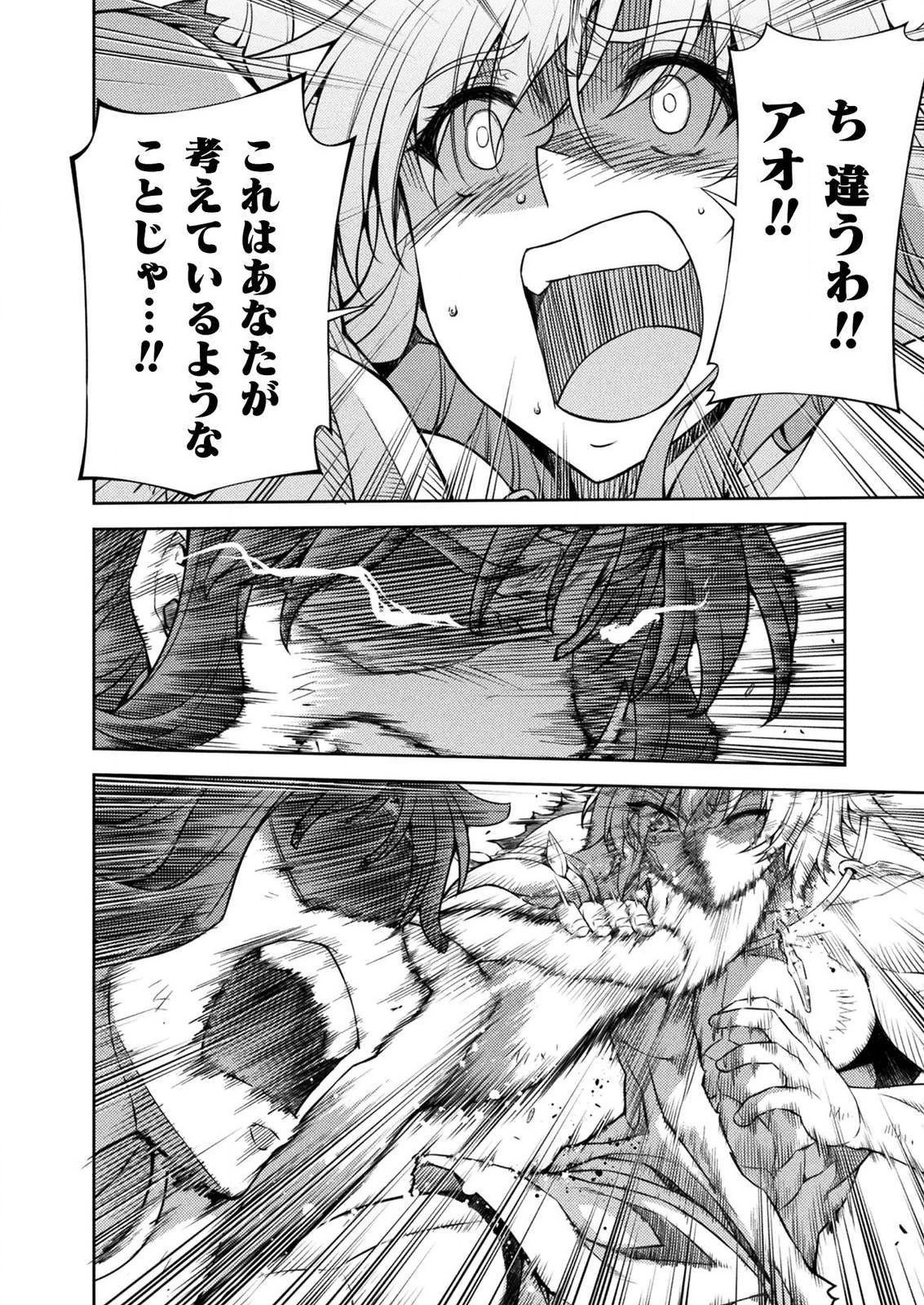 PONKOTSU MEGAMI NO ISEKAI SOUSEI-ROKU (MANGA) - raw - Chapter 6 - https://jpdd.ccdd.to/JPDD/55071505/fgytnq41mvi.jpg