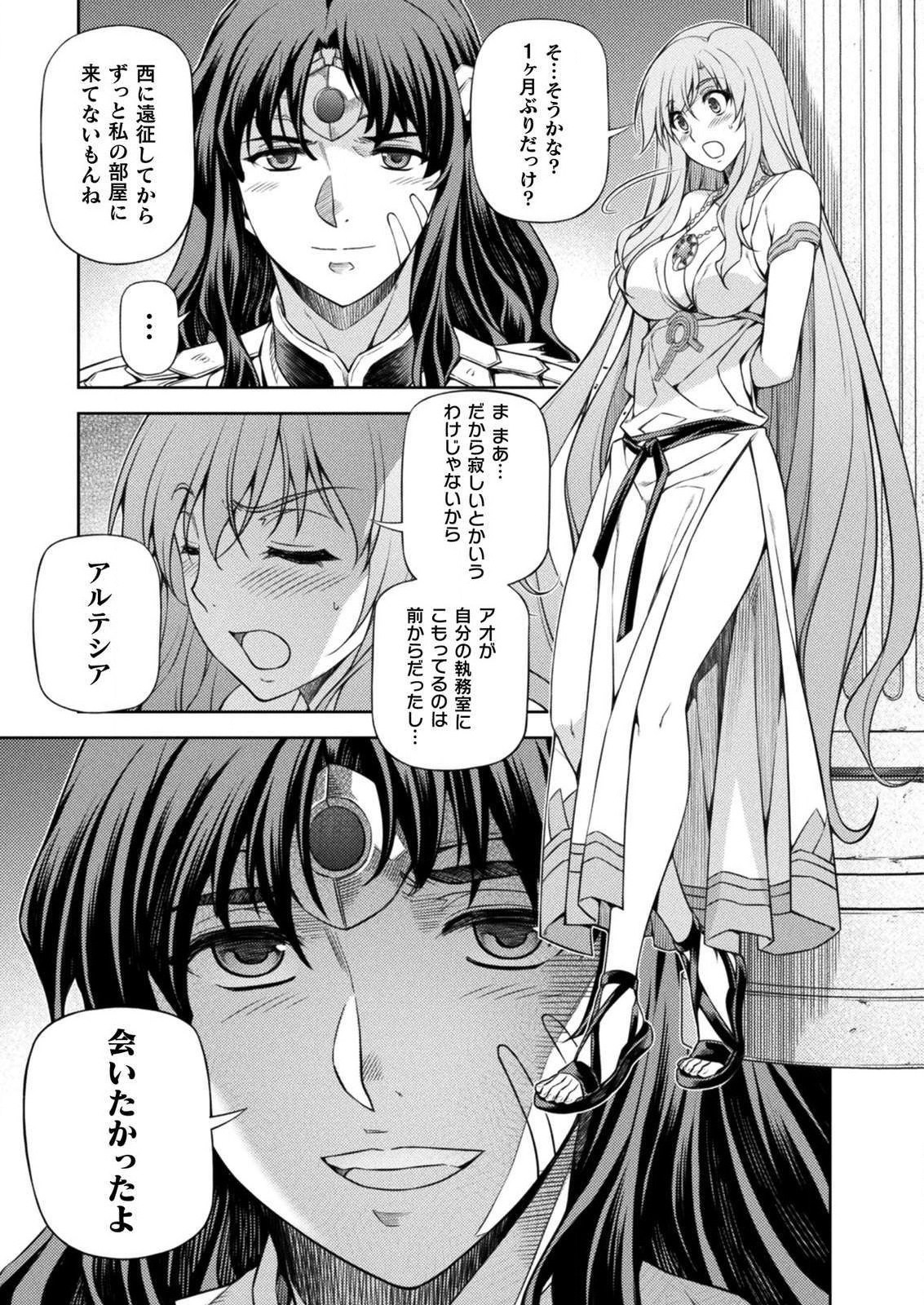 PONKOTSU MEGAMI NO ISEKAI SOUSEI-ROKU (MANGA) - raw - Chapter 7 - https://jpdd.ccdd.to/JPDD/55071505/gacn3liu2np.jpg
