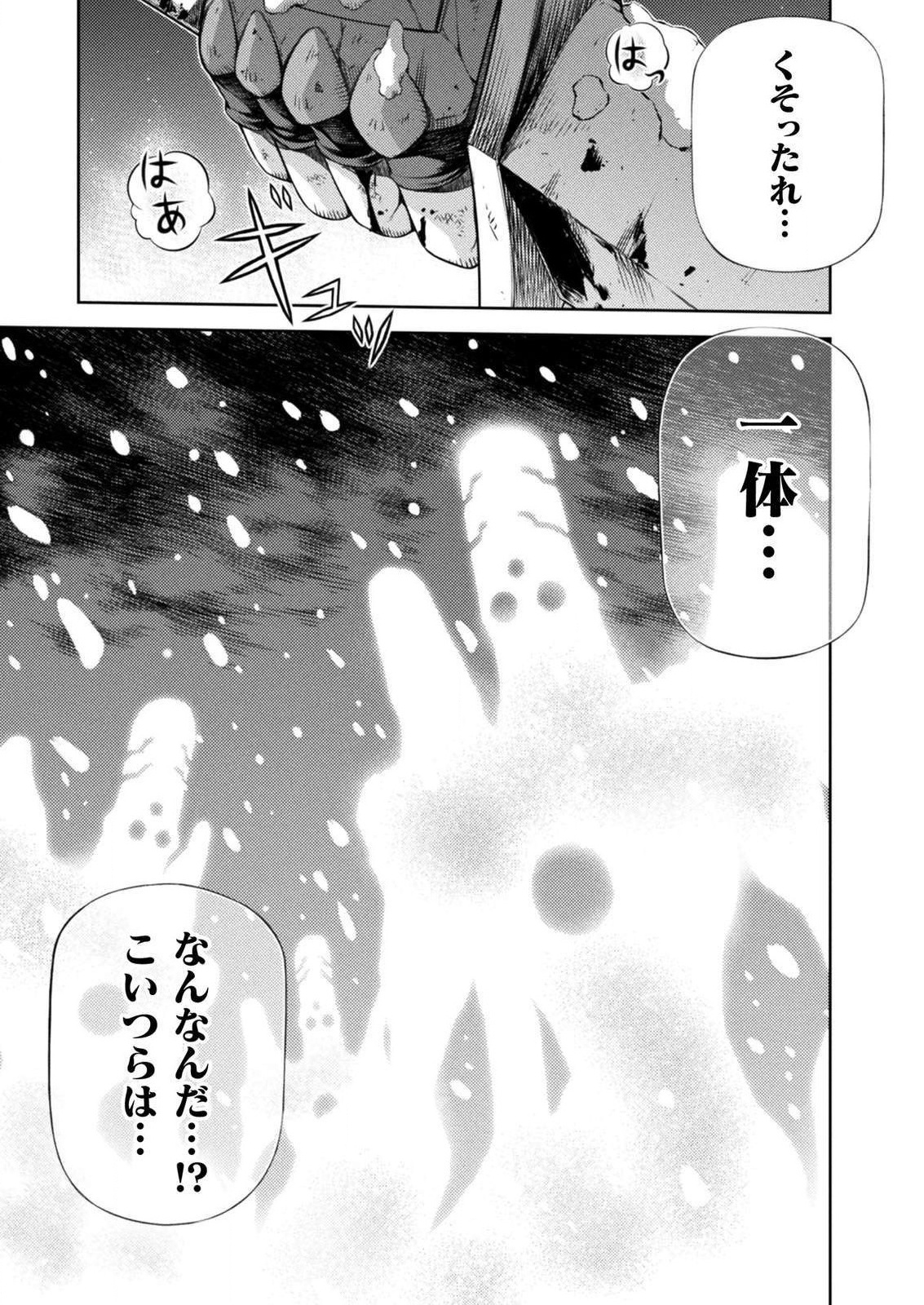 PONKOTSU MEGAMI NO ISEKAI SOUSEI-ROKU (MANGA) - raw - Chapter 7 - https://jpdd.ccdd.to/JPDD/55071505/hvgfxrfhw1i.jpg