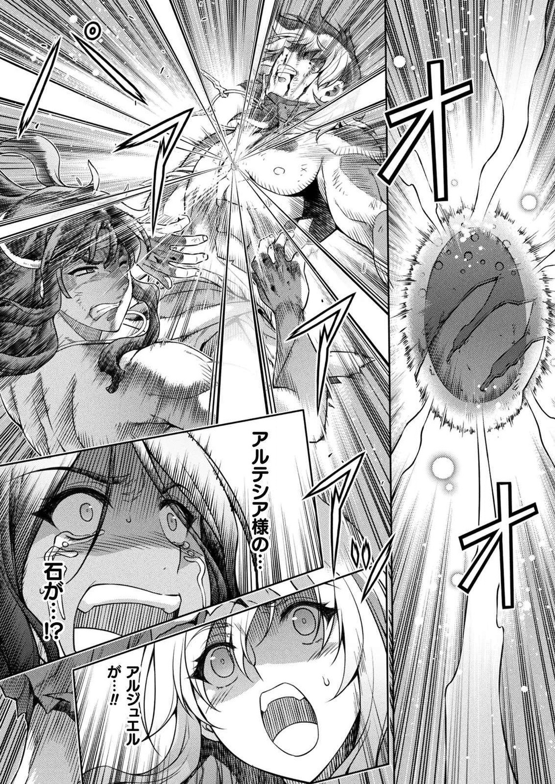 PONKOTSU MEGAMI NO ISEKAI SOUSEI-ROKU (MANGA) - raw - Chapter 6 - https://jpdd.ccdd.to/JPDD/55071505/ijsdg1mb33p.jpg