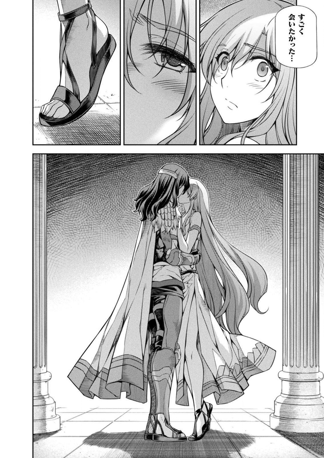 PONKOTSU MEGAMI NO ISEKAI SOUSEI-ROKU (MANGA) - raw - Chapter 7 - https://jpdd.ccdd.to/JPDD/55071505/kw1jh4ry4ij.jpg