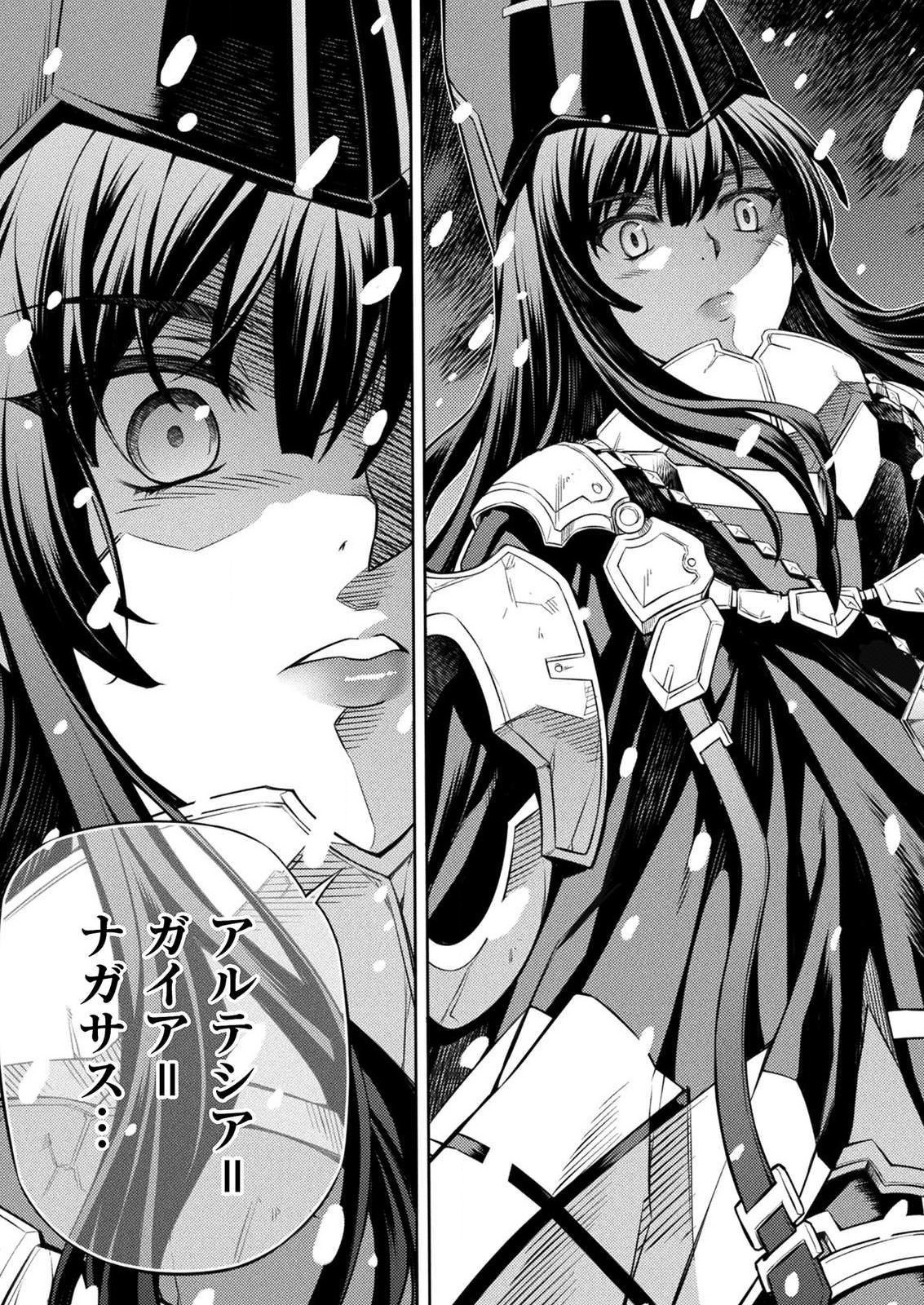 PONKOTSU MEGAMI NO ISEKAI SOUSEI-ROKU (MANGA) - raw - Chapter 6 - https://jpdd.ccdd.to/JPDD/55071505/ppe1ewg3gbk.jpg
