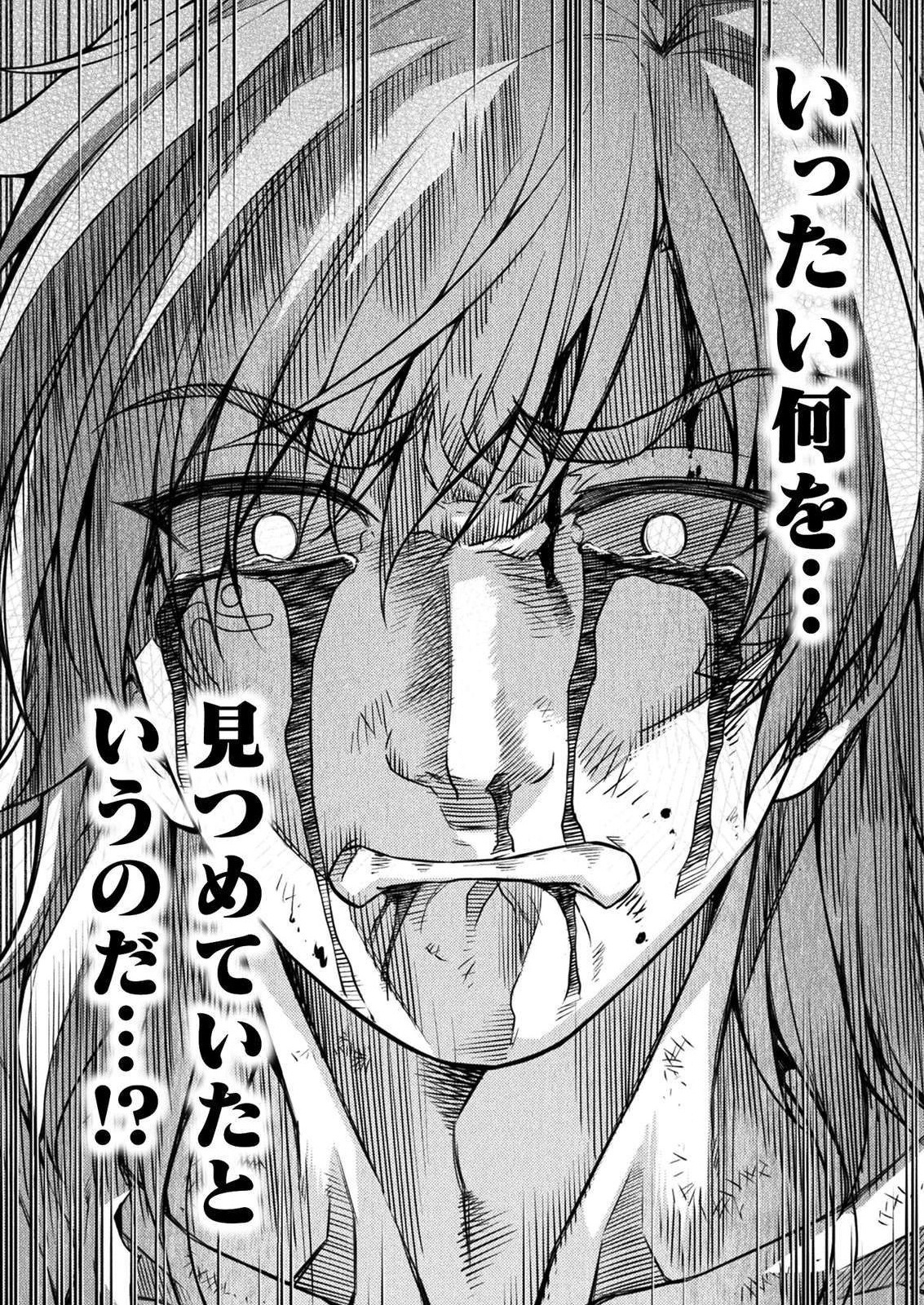 PONKOTSU MEGAMI NO ISEKAI SOUSEI-ROKU (MANGA) - raw - Chapter 6 - https://jpdd.ccdd.to/JPDD/55071505/q0ejtkhh0pc.jpg