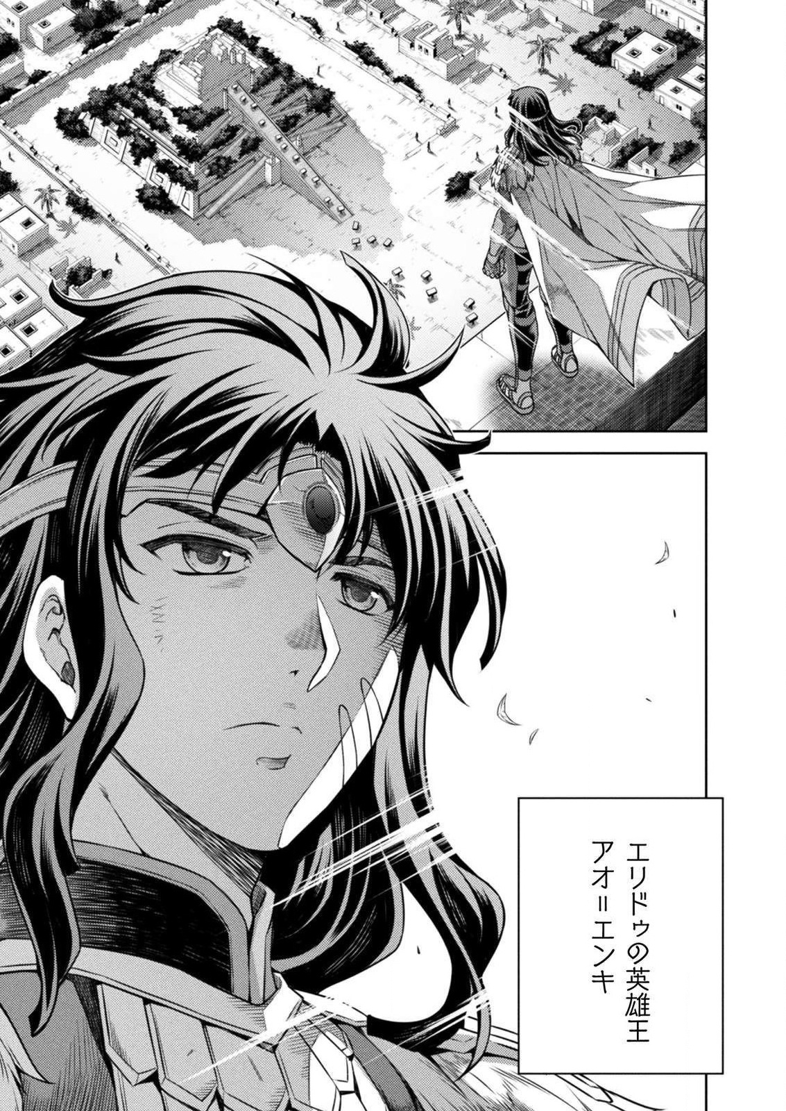 PONKOTSU MEGAMI NO ISEKAI SOUSEI-ROKU (MANGA) - raw - Chapter 7 - https://jpdd.ccdd.to/JPDD/55071505/qg5scrnkhb5.jpg