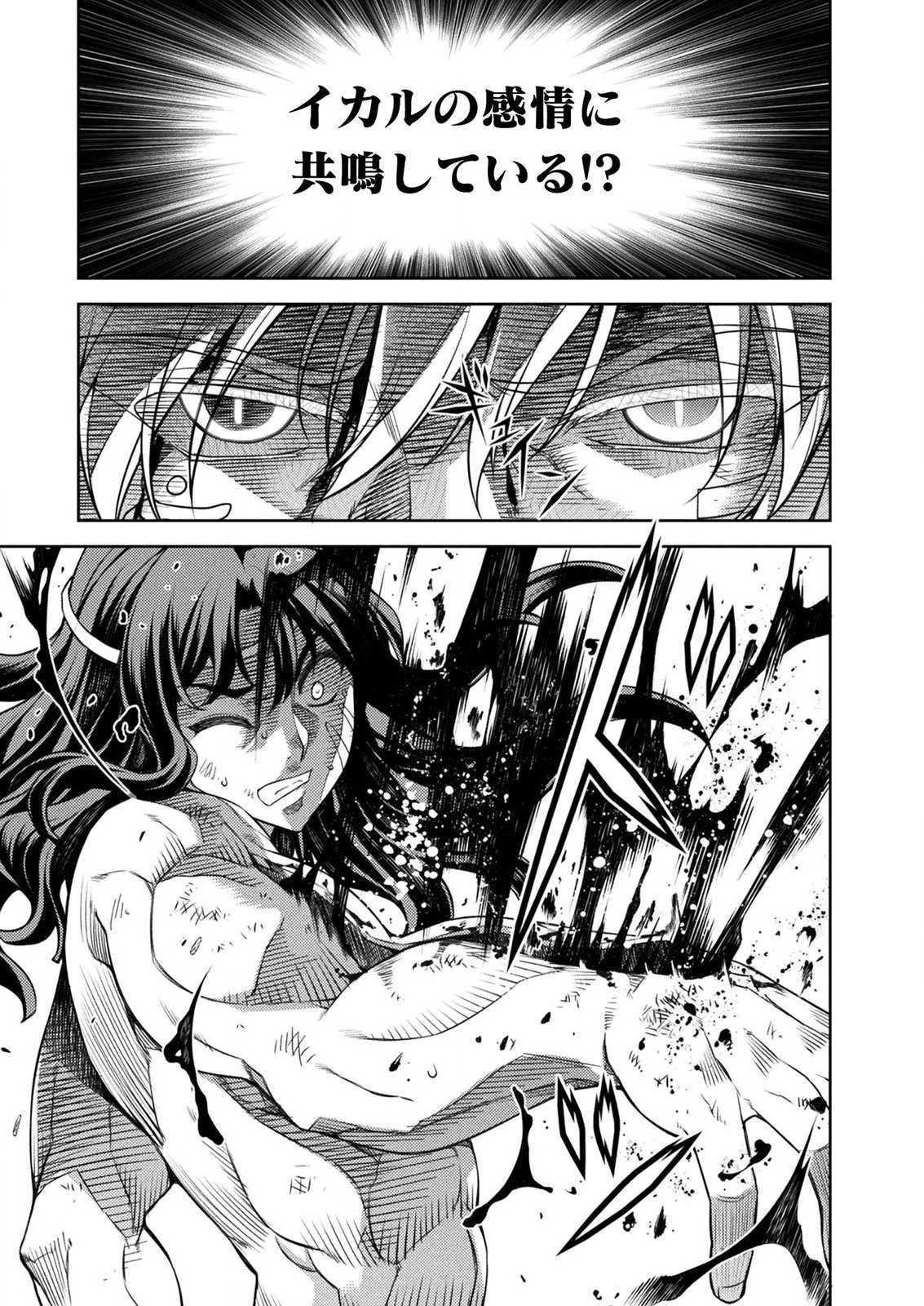 PONKOTSU MEGAMI NO ISEKAI SOUSEI-ROKU (MANGA) - raw - Chapter 6 - https://jpdd.ccdd.to/JPDD/55071505/r1valbruabe.jpg
