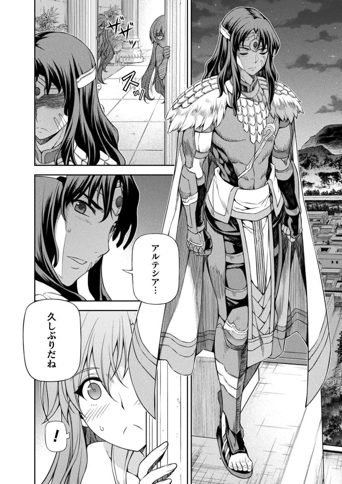 PONKOTSU MEGAMI NO ISEKAI SOUSEI-ROKU (MANGA) - raw - Chapter 7 - https://jpdd.ccdd.to/JPDD/55071505/tvblvdo1zxn.jpg