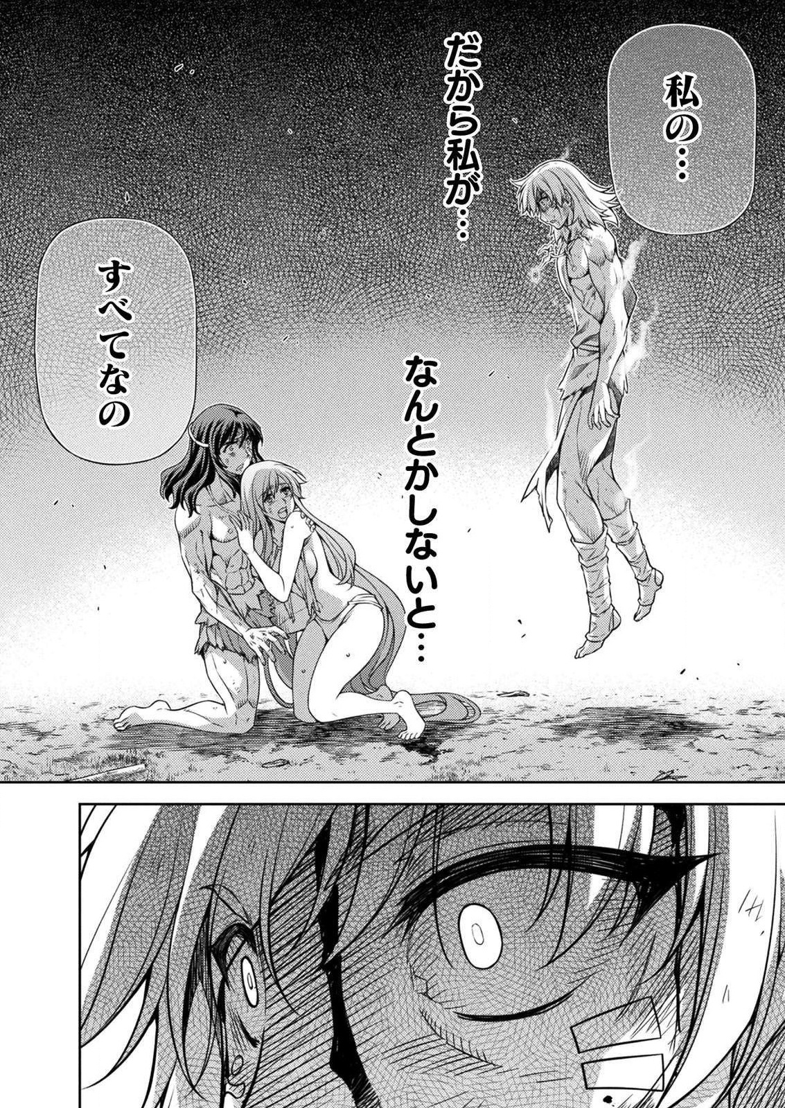 PONKOTSU MEGAMI NO ISEKAI SOUSEI-ROKU (MANGA) - raw - Chapter 6 - https://jpdd.ccdd.to/JPDD/55071505/ylrj1walp5u.jpg