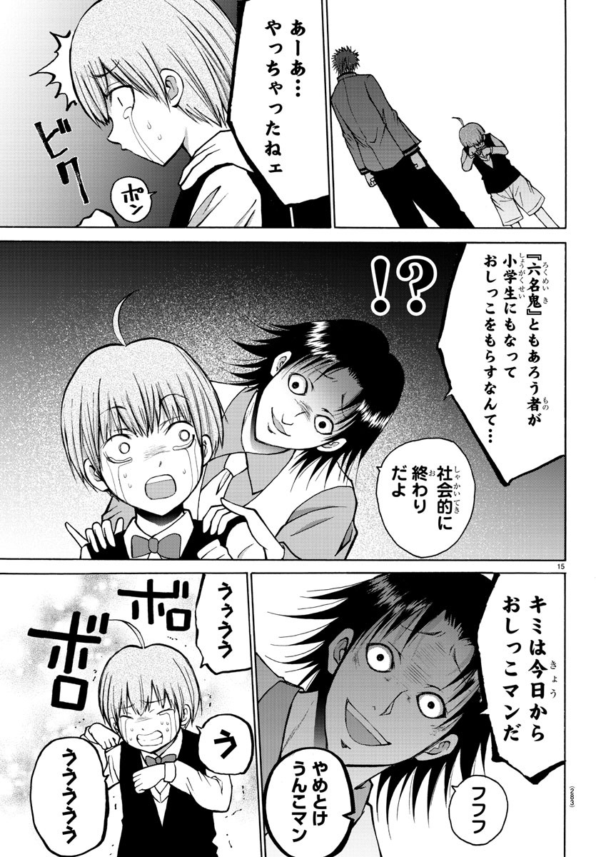 LOVECOME LIKE A DEMON - raw - Chapter 37 - https://jpdd.ccdd.to/JPDD/55081505/13dui5rrubj.jpg