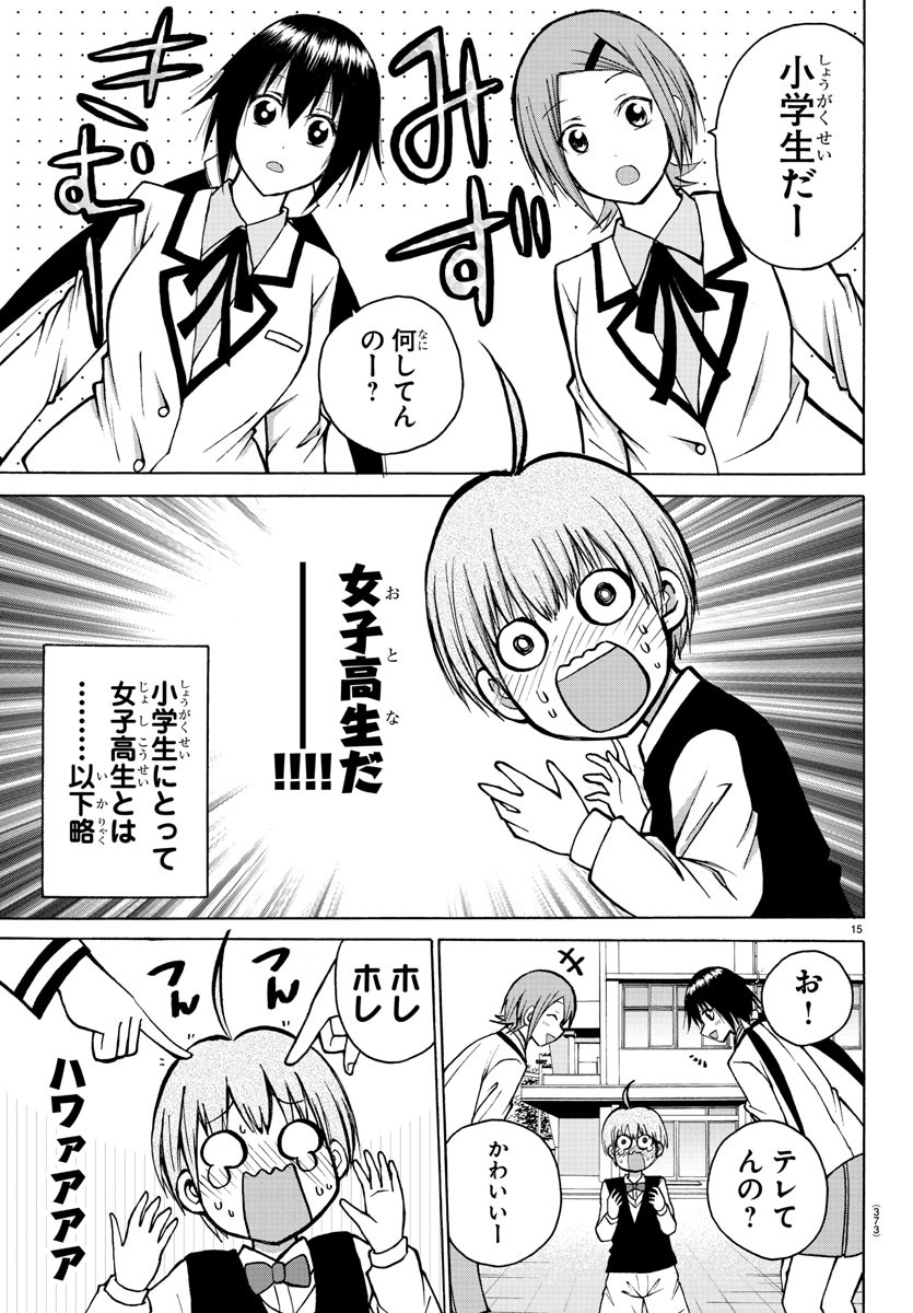 LOVECOME LIKE A DEMON - raw - Chapter 36 - https://jpdd.ccdd.to/JPDD/55081505/bo0uvcfgfox.jpg