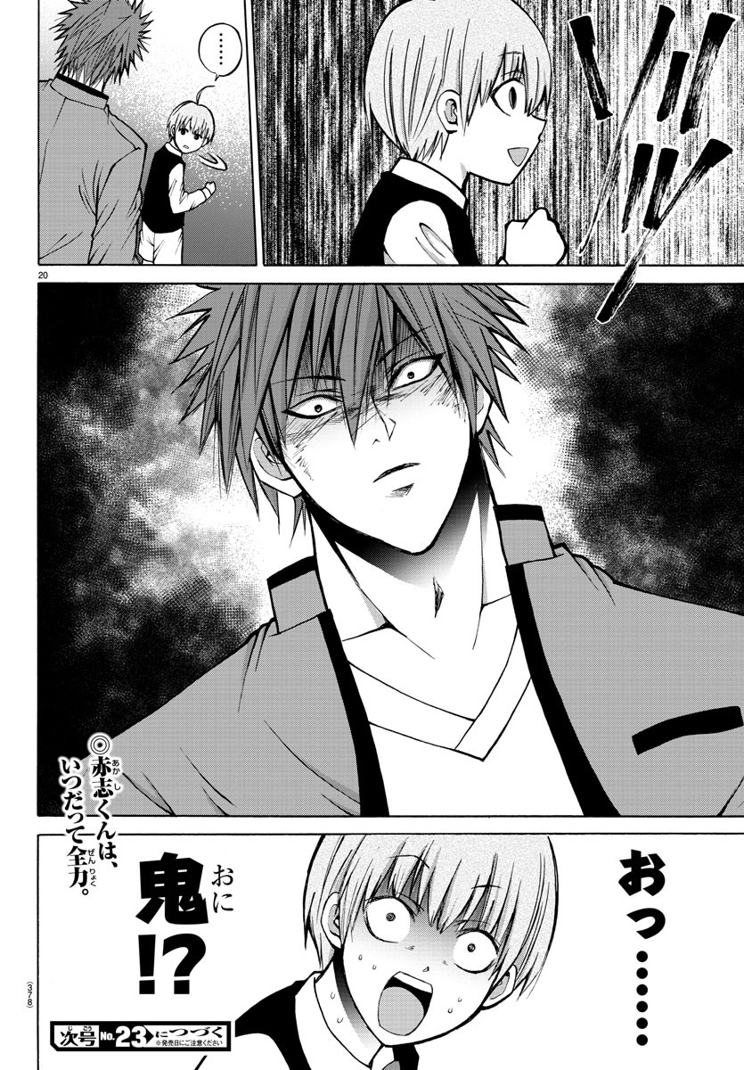 LOVECOME LIKE A DEMON - raw - Chapter 36 - https://jpdd.ccdd.to/JPDD/55081505/cibv3ot3n1f.jpg
