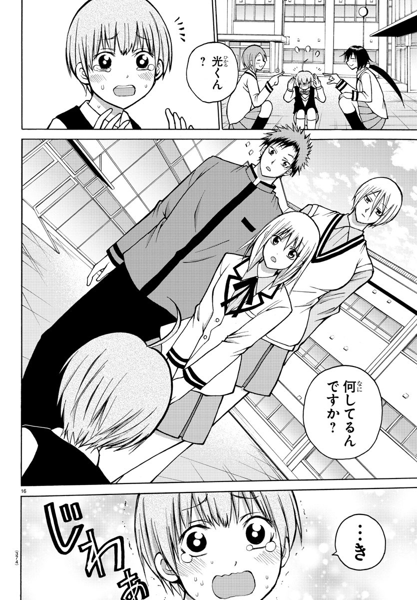 LOVECOME LIKE A DEMON - raw - Chapter 36 - https://jpdd.ccdd.to/JPDD/55081505/ttqefstsxp5.jpg