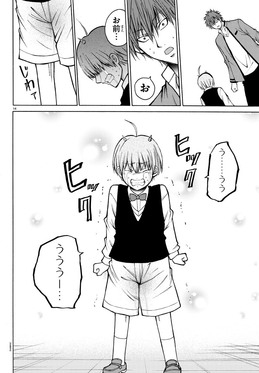 LOVECOME LIKE A DEMON - raw - Chapter 37 - https://jpdd.ccdd.to/JPDD/55081505/wuitunpz4ca.jpg