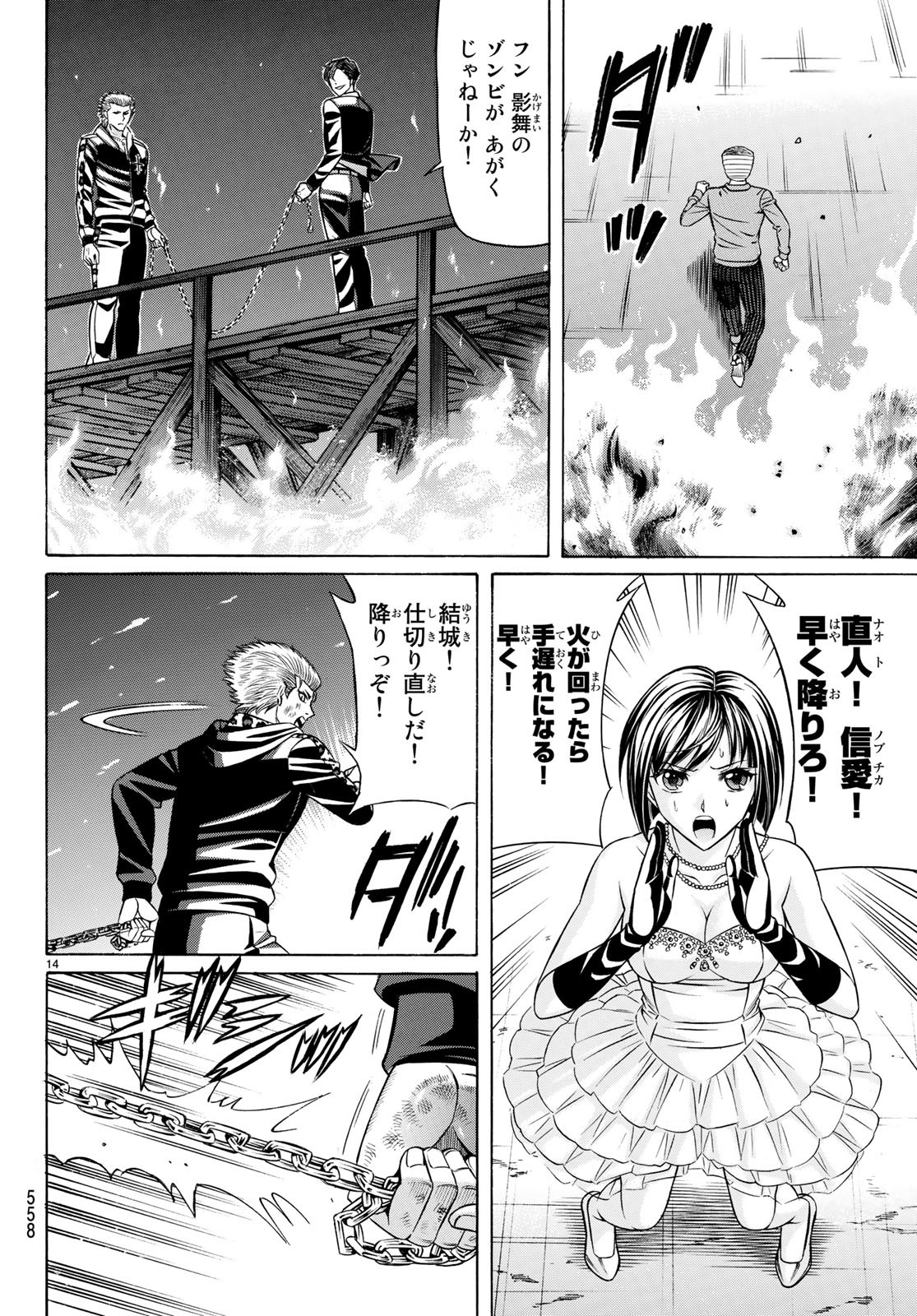 KURO AGEHA - raw - Chapter 64 - https://jpdd.ccdd.to/JPDD/55111505/2lxevhz1m05.jpg