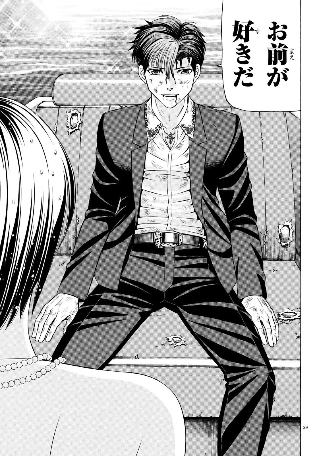 KURO AGEHA - raw - Chapter 65 - https://jpdd.ccdd.to/JPDD/55111505/4nh3e2bybwy.jpg