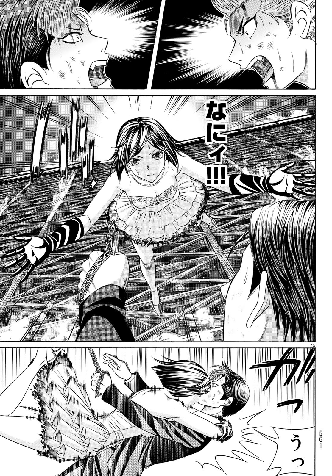 KURO AGEHA - raw - Chapter 65 - https://jpdd.ccdd.to/JPDD/55111505/5hgj1q15hzi.jpg