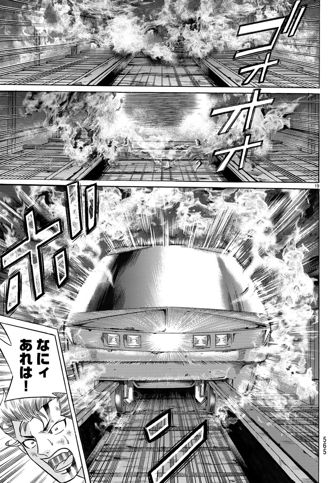 KURO AGEHA - raw - Chapter 65 - https://jpdd.ccdd.to/JPDD/55111505/bdwcb10xkwj.jpg