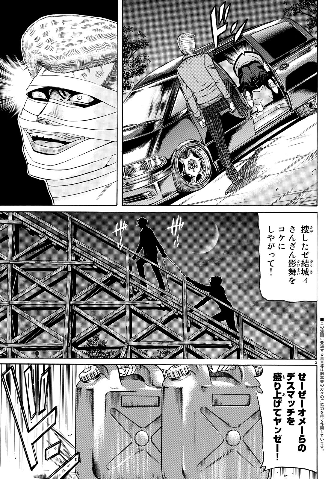 KURO AGEHA - raw - Chapter 64 - https://jpdd.ccdd.to/JPDD/55111505/f2sazbz5vdj.jpg
