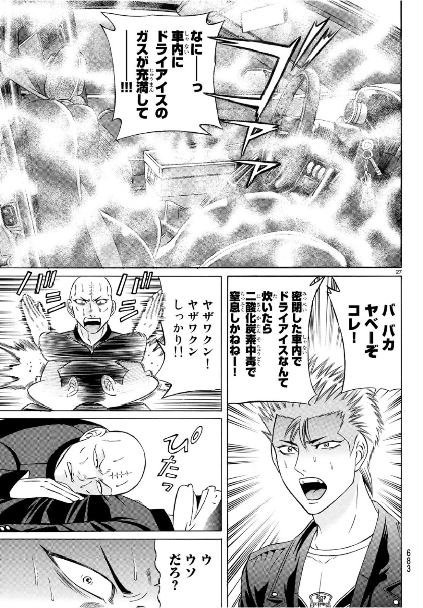 KURO AGEHA - raw - Chapter 66 - https://jpdd.ccdd.to/JPDD/55111505/fyhjp2xcoub.jpg