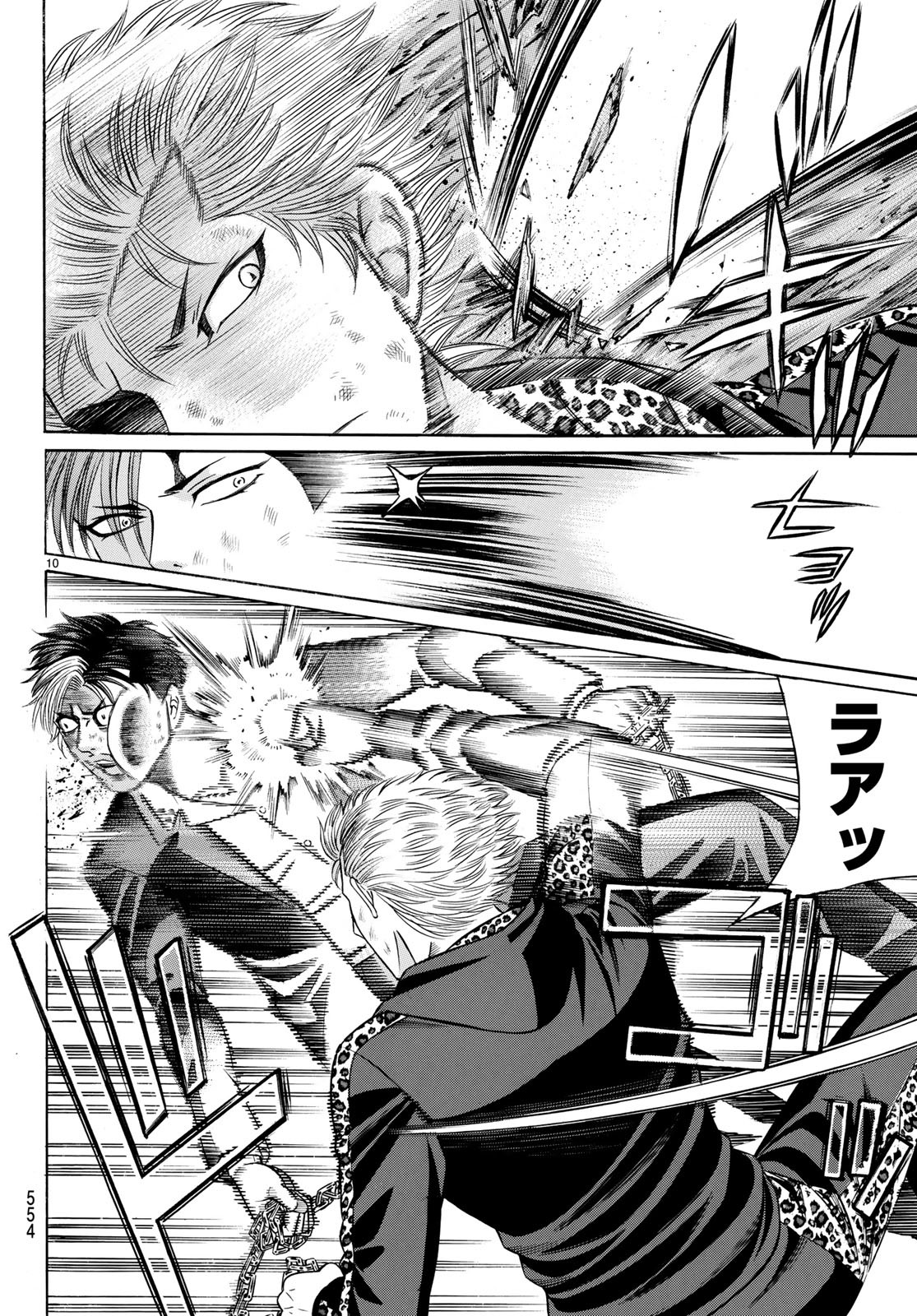 KURO AGEHA - raw - Chapter 64 - https://jpdd.ccdd.to/JPDD/55111505/mysnfpt4ygt.jpg