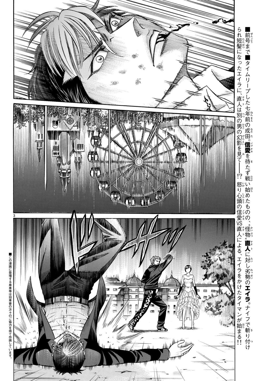 KURO AGEHA - raw - Chapter 63 - https://jpdd.ccdd.to/JPDD/55111505/o5s422cnc1j.jpg