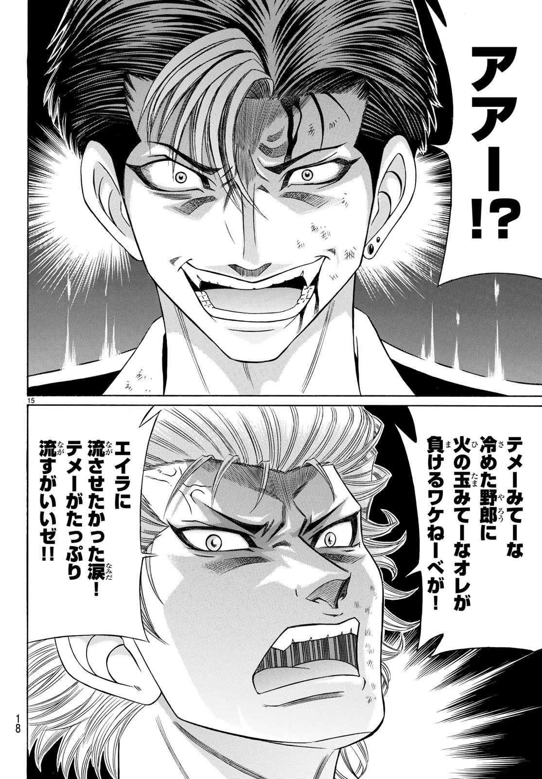 KURO AGEHA - raw - Chapter 63 - https://jpdd.ccdd.to/JPDD/55111505/ytqnrjkmvy1.jpg