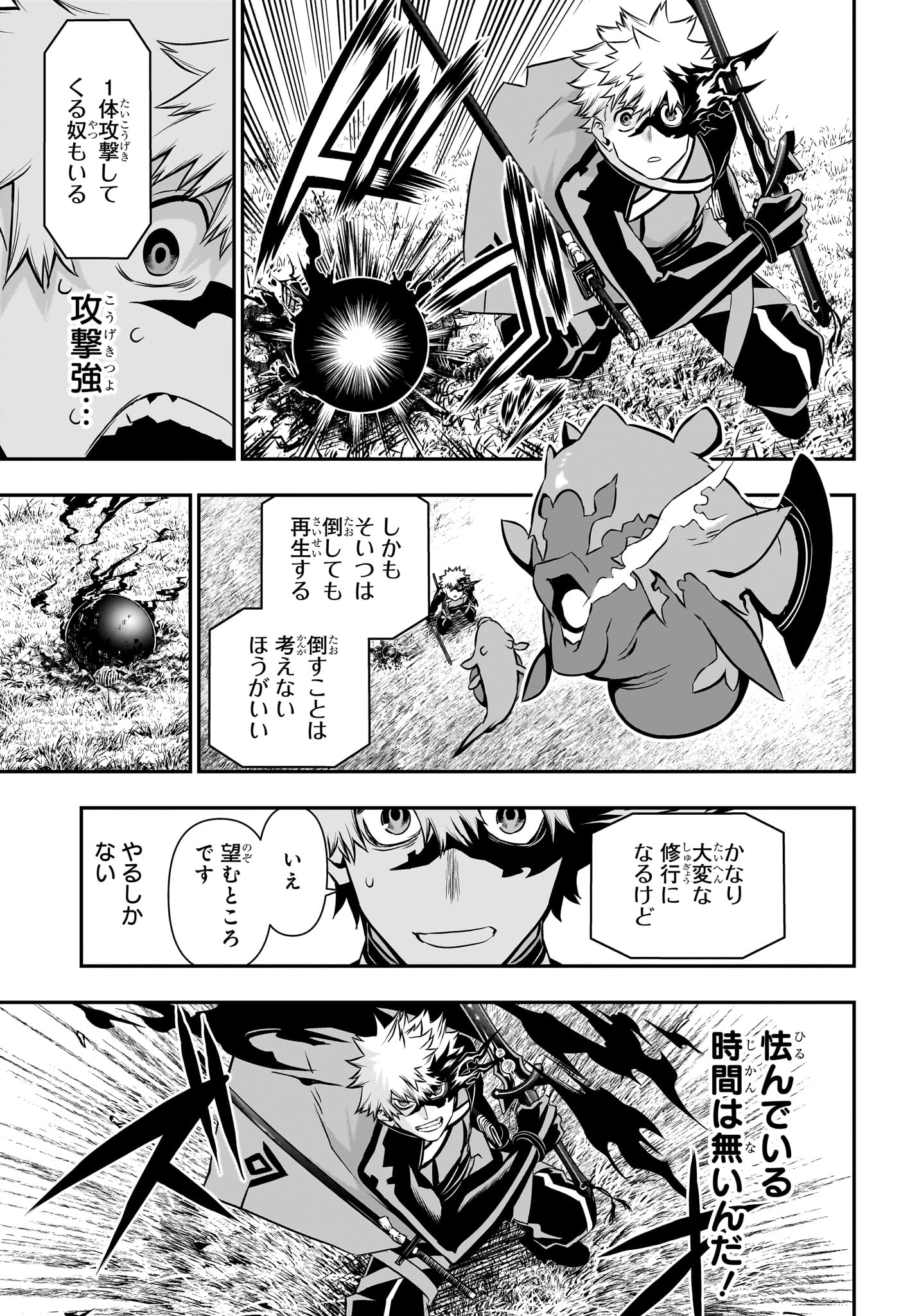 7