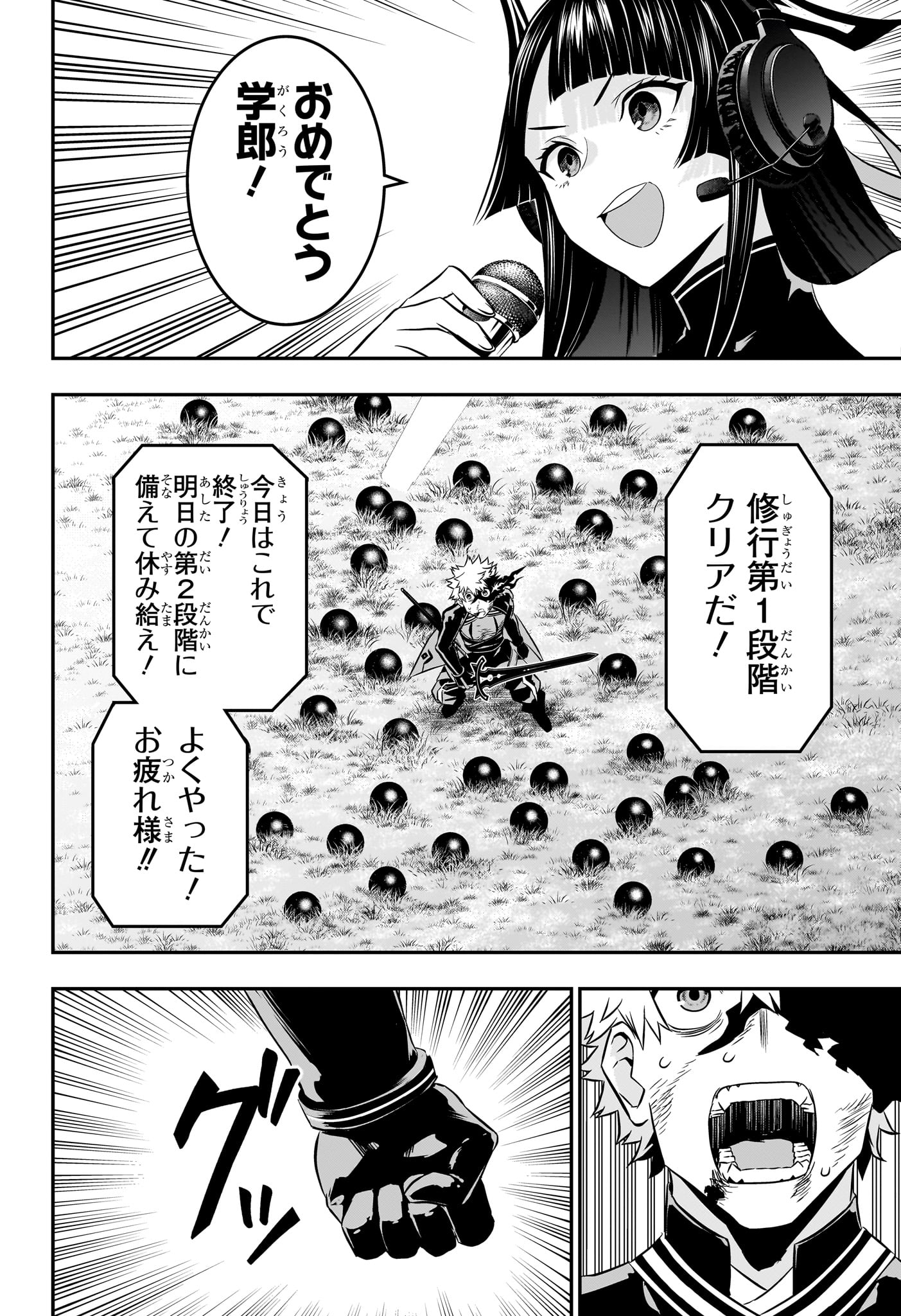 14
