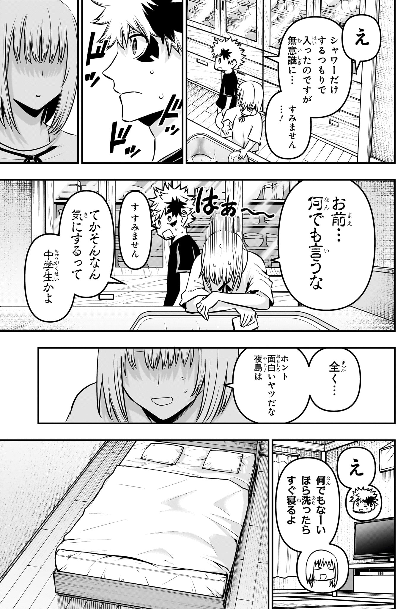 17