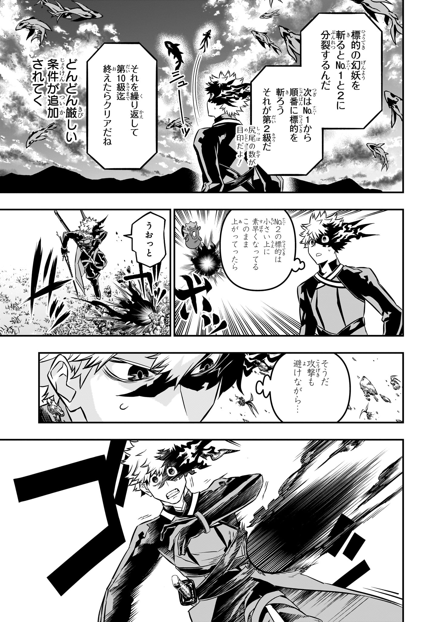 9