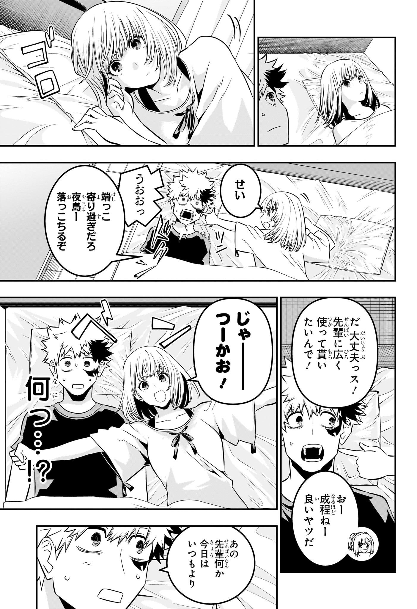 19