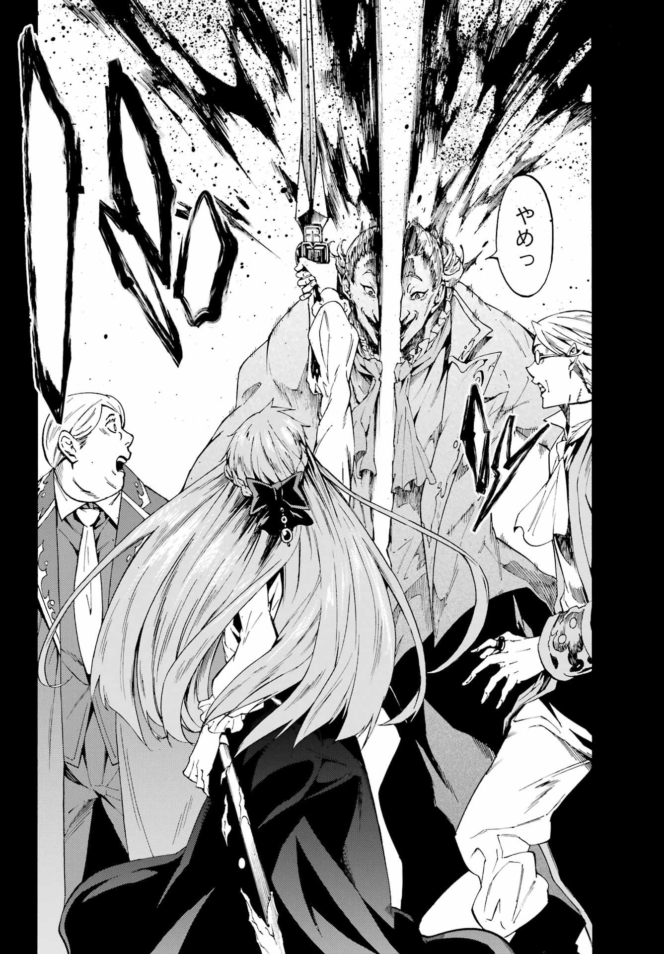 GOKUSOTSU KRAKEN - raw - Chapter 19 - https://jpdd.ccdd.to/JPDD/55191405/23sshqkrszi.jpg