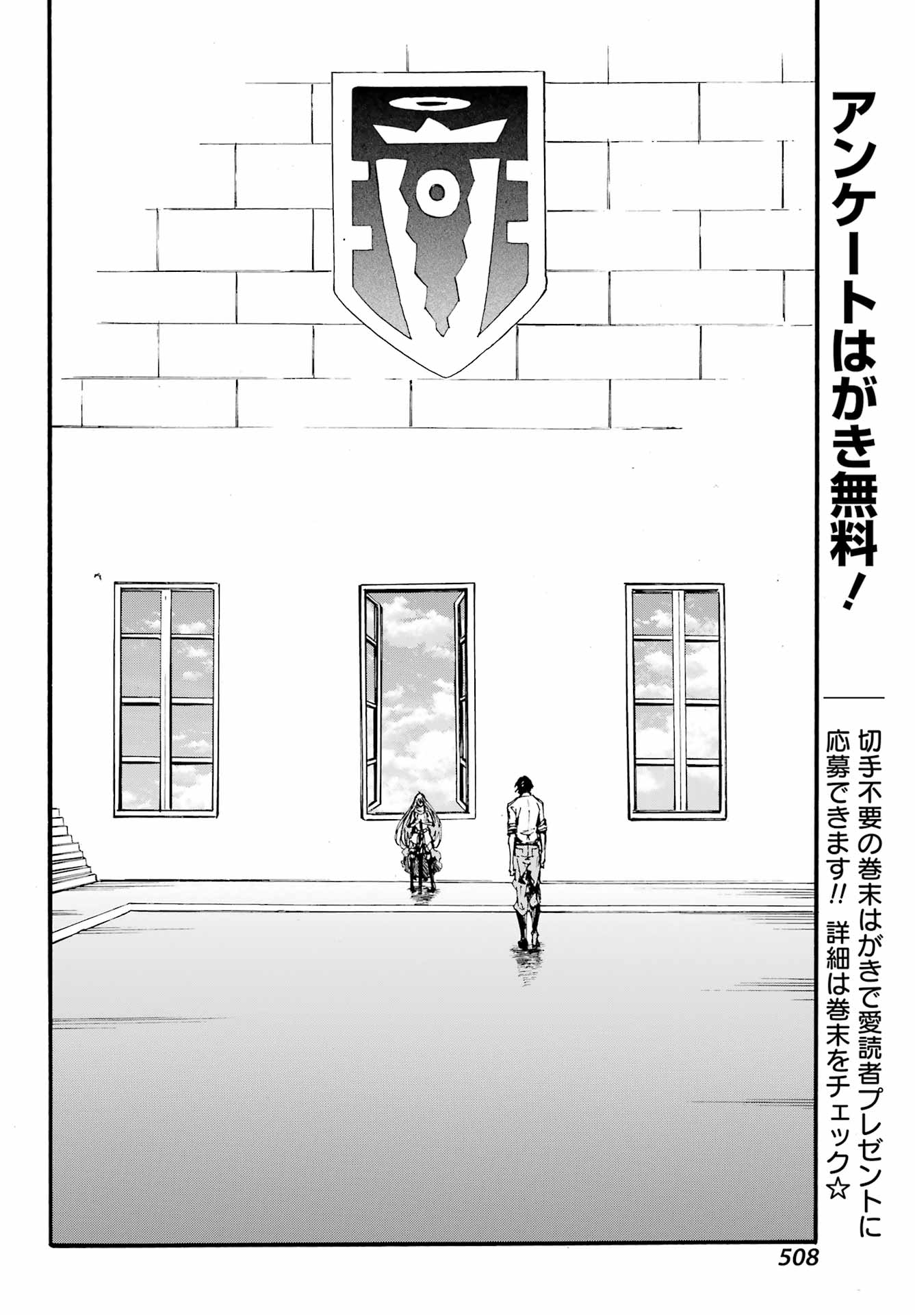 GOKUSOTSU KRAKEN - raw - Chapter 19 - https://jpdd.ccdd.to/JPDD/55191405/25vpyrxnx1w.jpg