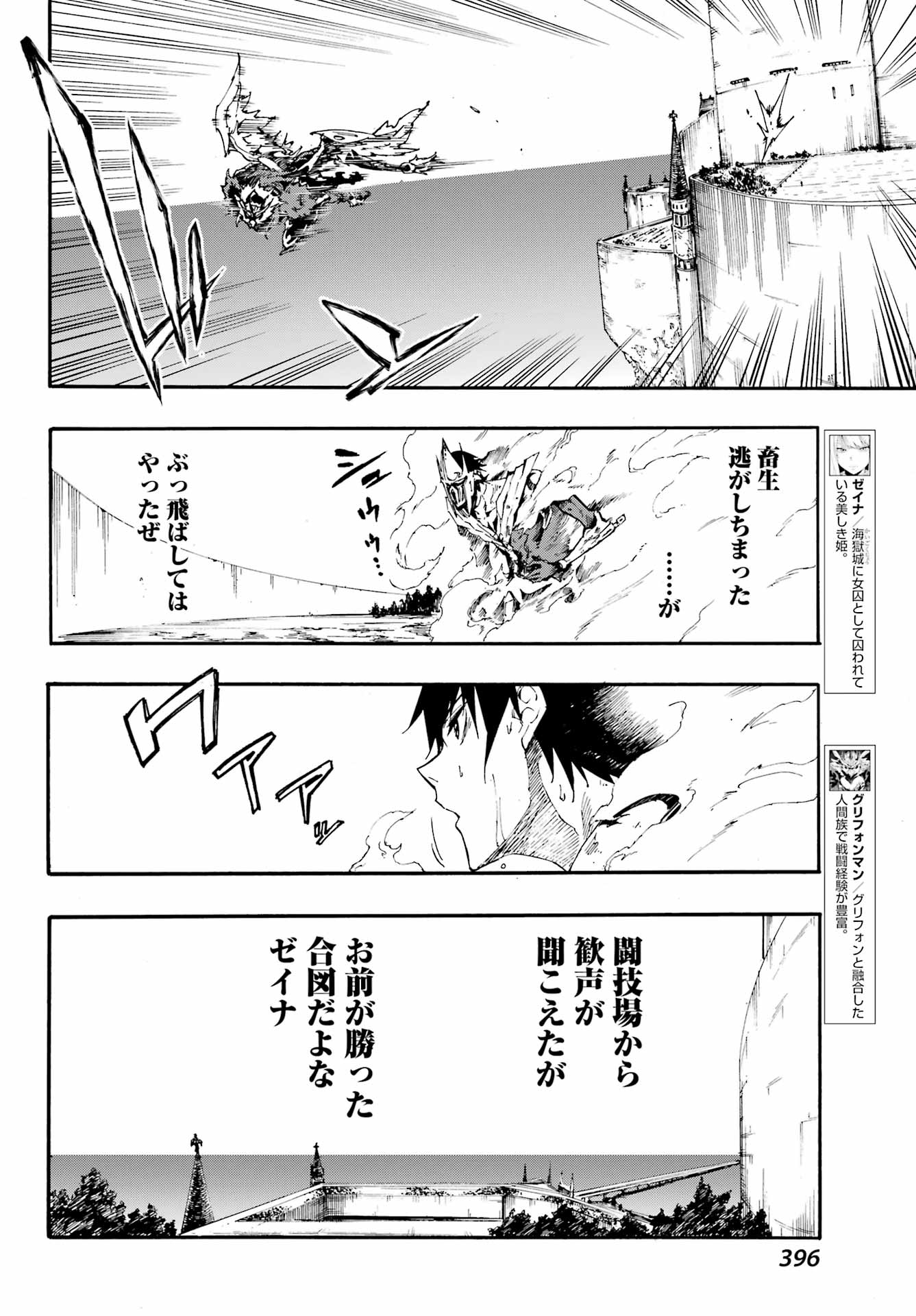 GOKUSOTSU KRAKEN - raw - Chapter 21 - https://jpdd.ccdd.to/JPDD/55191405/3ixroklcb0p.jpg