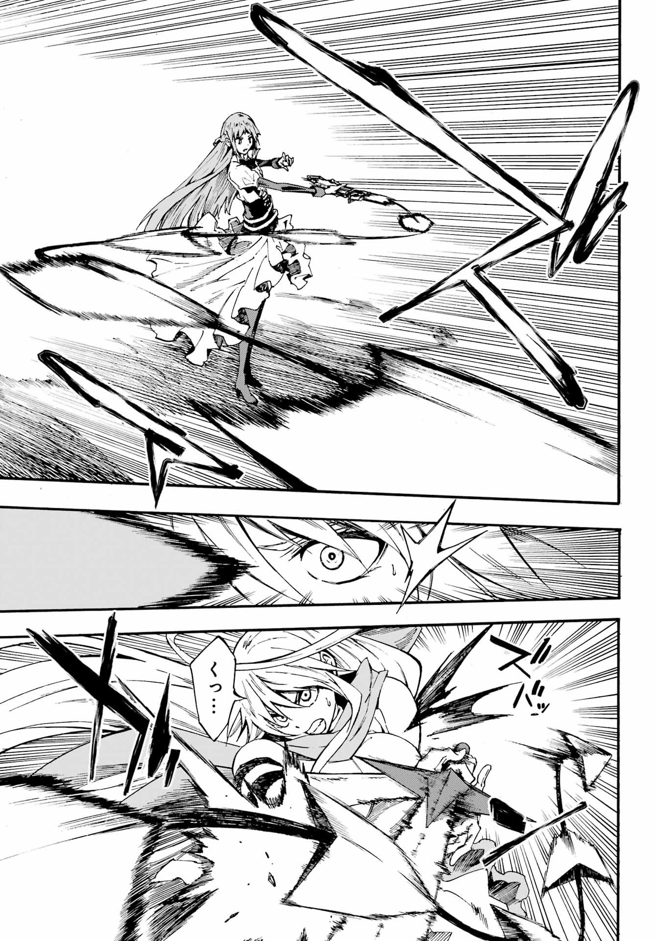 GOKUSOTSU KRAKEN - raw - Chapter 20 - https://jpdd.ccdd.to/JPDD/55191405/5leq2tcmyll.jpg