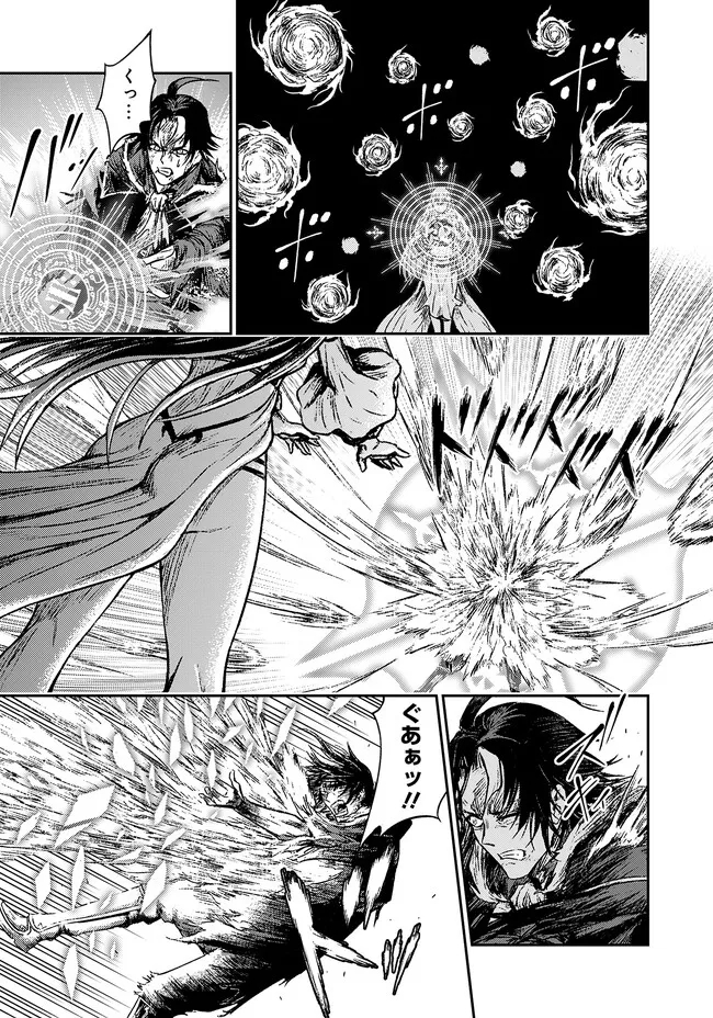 FUKUSHUU NO TENSEI KIZOKU ~ SUBETE WO UBAWARETA DAI KENJA, ONORE WO [FUKUSEI] SHITE NIDOME NO NAMA WO ERU ~ RAW - raw - Chapter 1 - https://jpdd.ccdd.to/JPDD/55191405/cnmg021ftcl.jpg