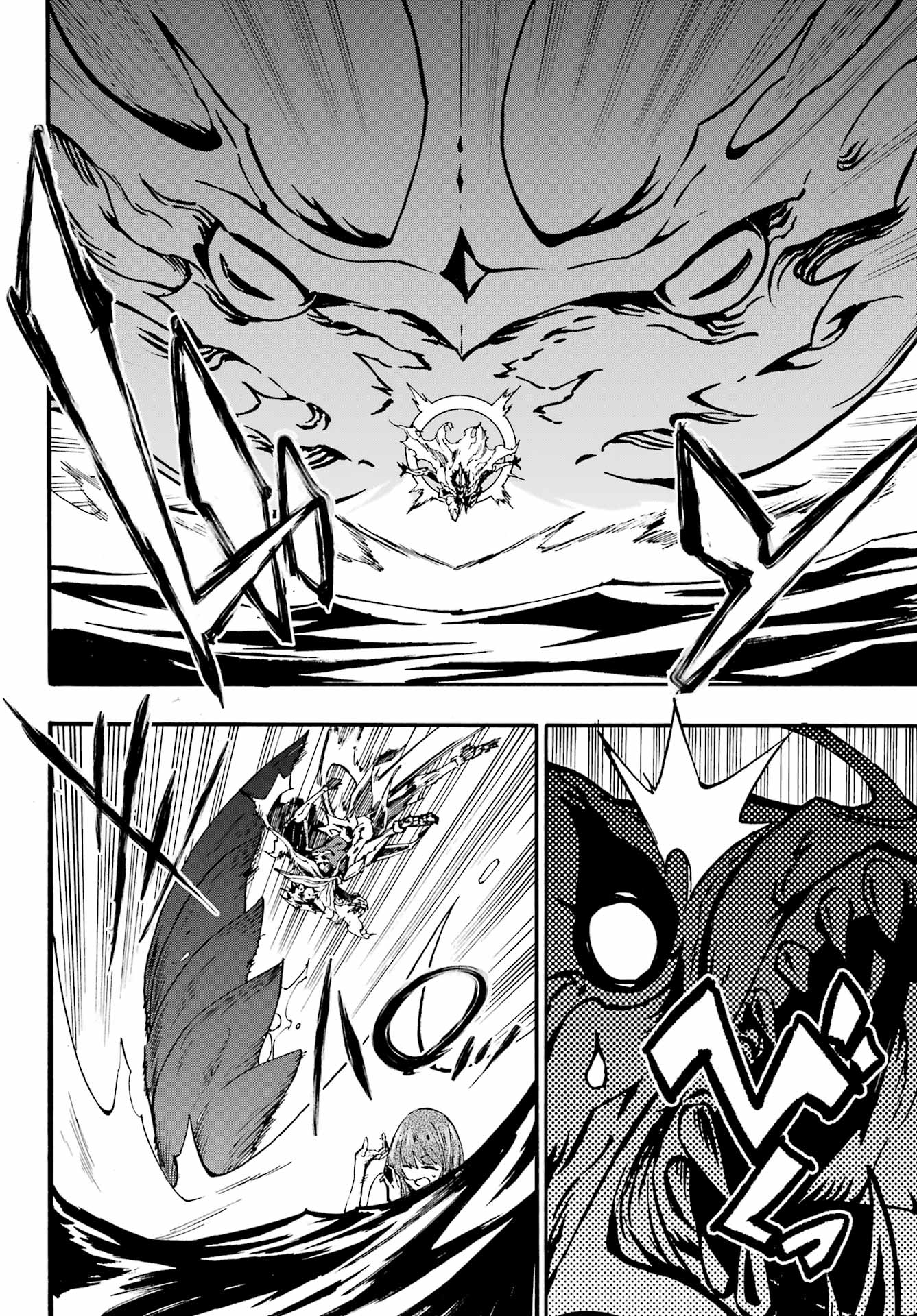 GOKUSOTSU KRAKEN - raw - Chapter 21 - https://jpdd.ccdd.to/JPDD/55191405/ndzknmke50s.jpg