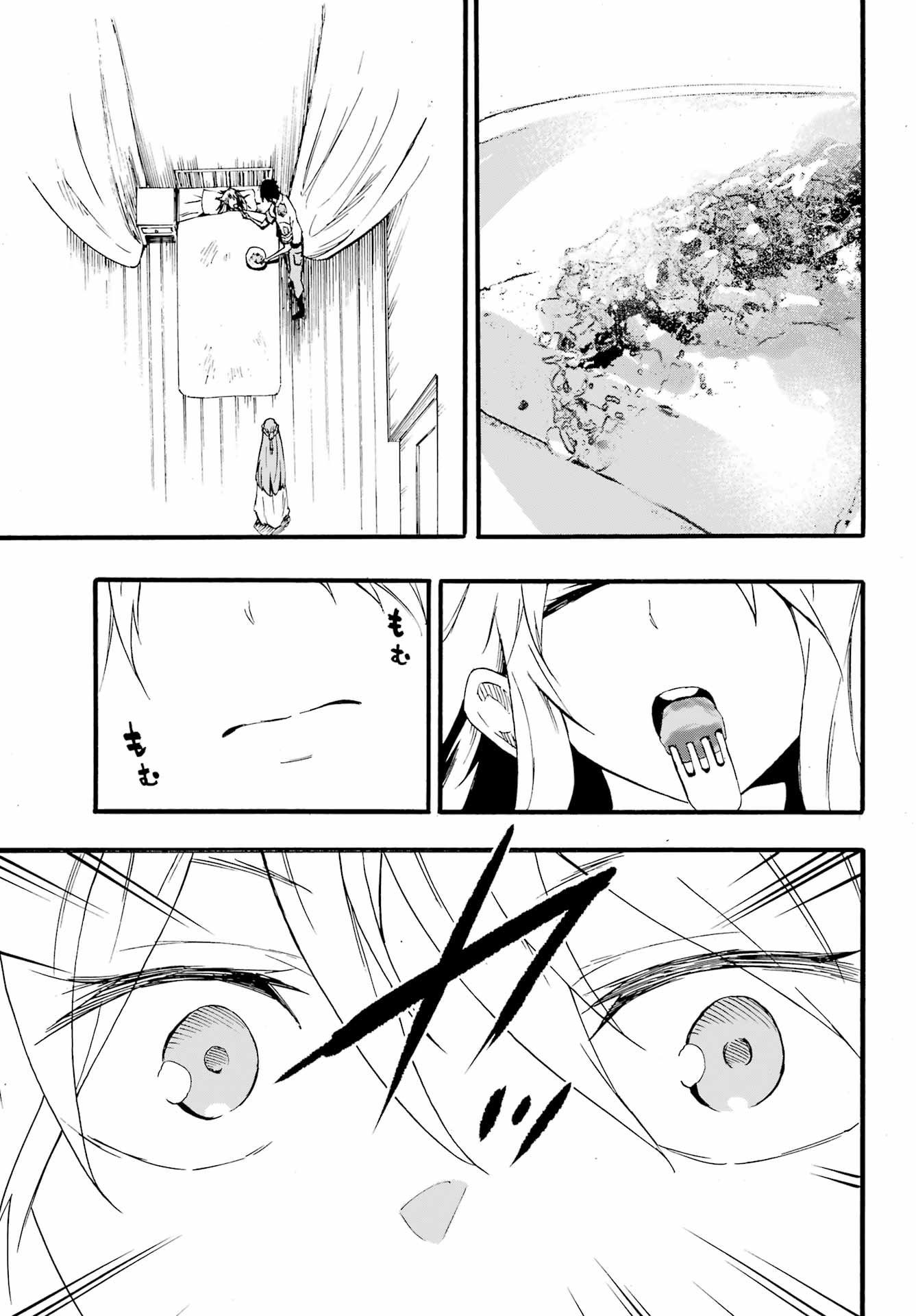 GOKUSOTSU KRAKEN - raw - Chapter 21 - https://jpdd.ccdd.to/JPDD/55191405/omxzfwfa4qk.jpg
