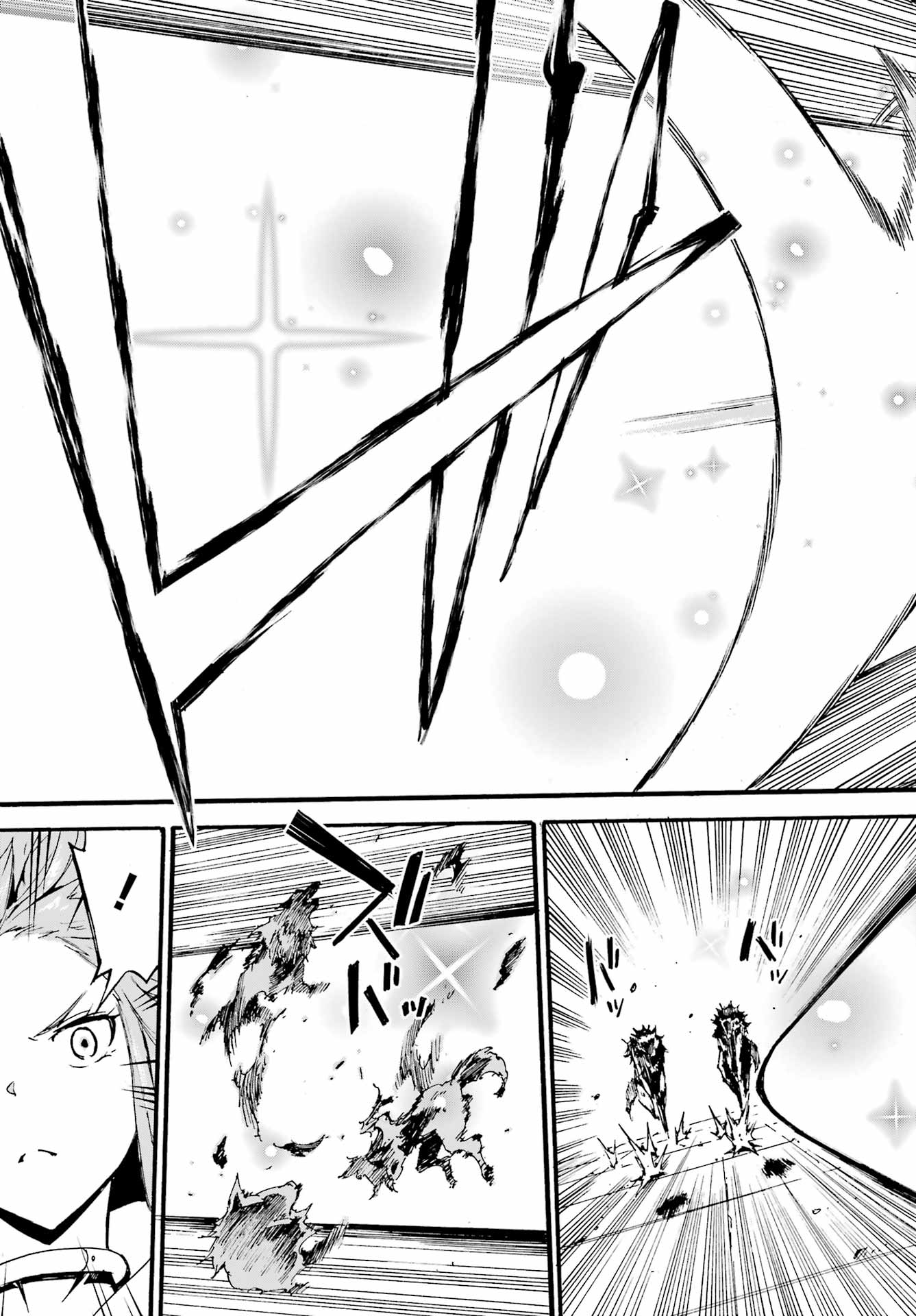 GOKUSOTSU KRAKEN - raw - Chapter 20 - https://jpdd.ccdd.to/JPDD/55191405/ormzythx4cl.jpg